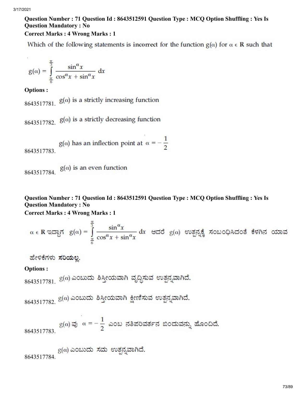 JEE Mains 2021: BTech EK (Shift 1) 17-03-2021 Question Paper - Page 73