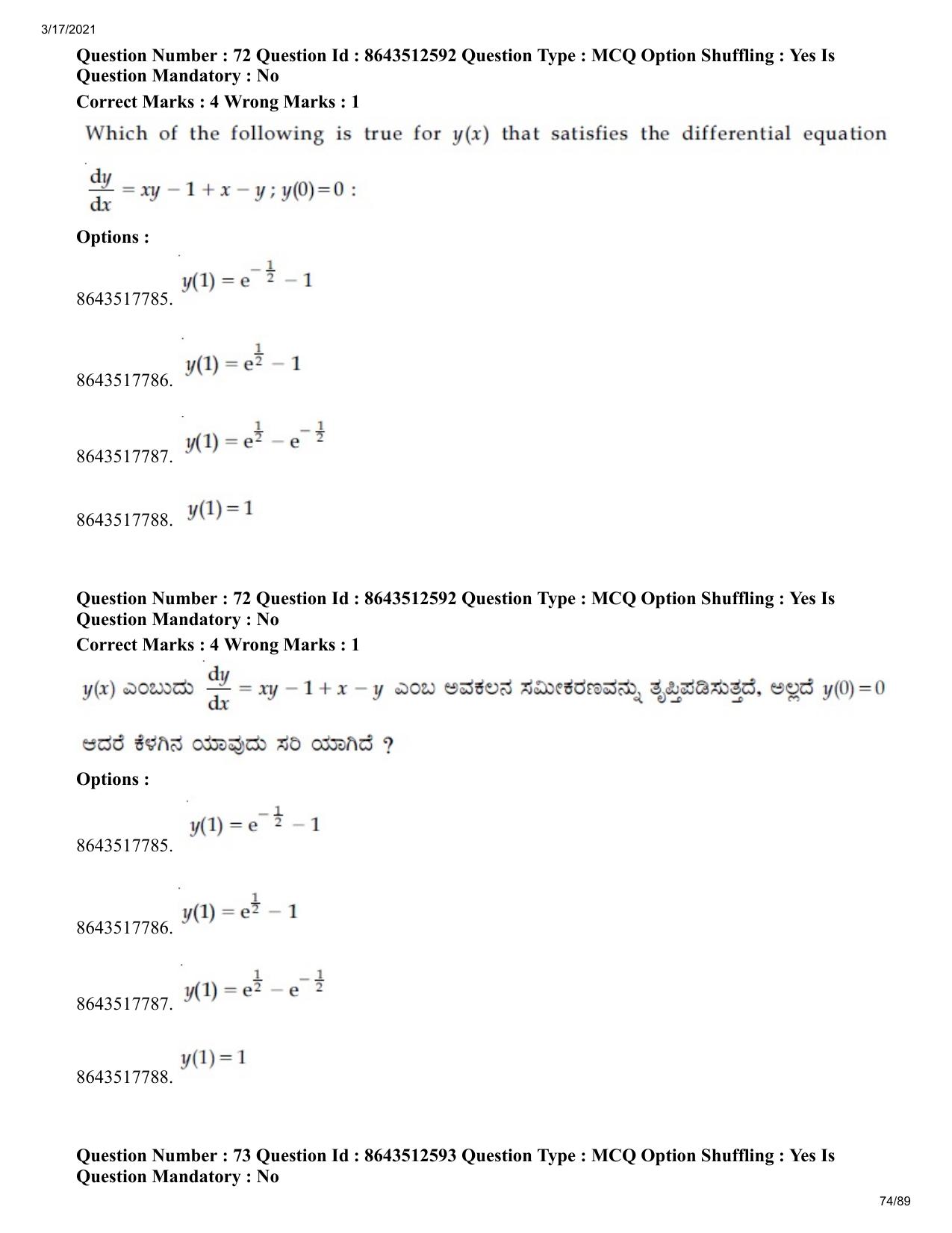 JEE Mains 2021: BTech EK (Shift 1) 17-03-2021 Question Paper - Page 74