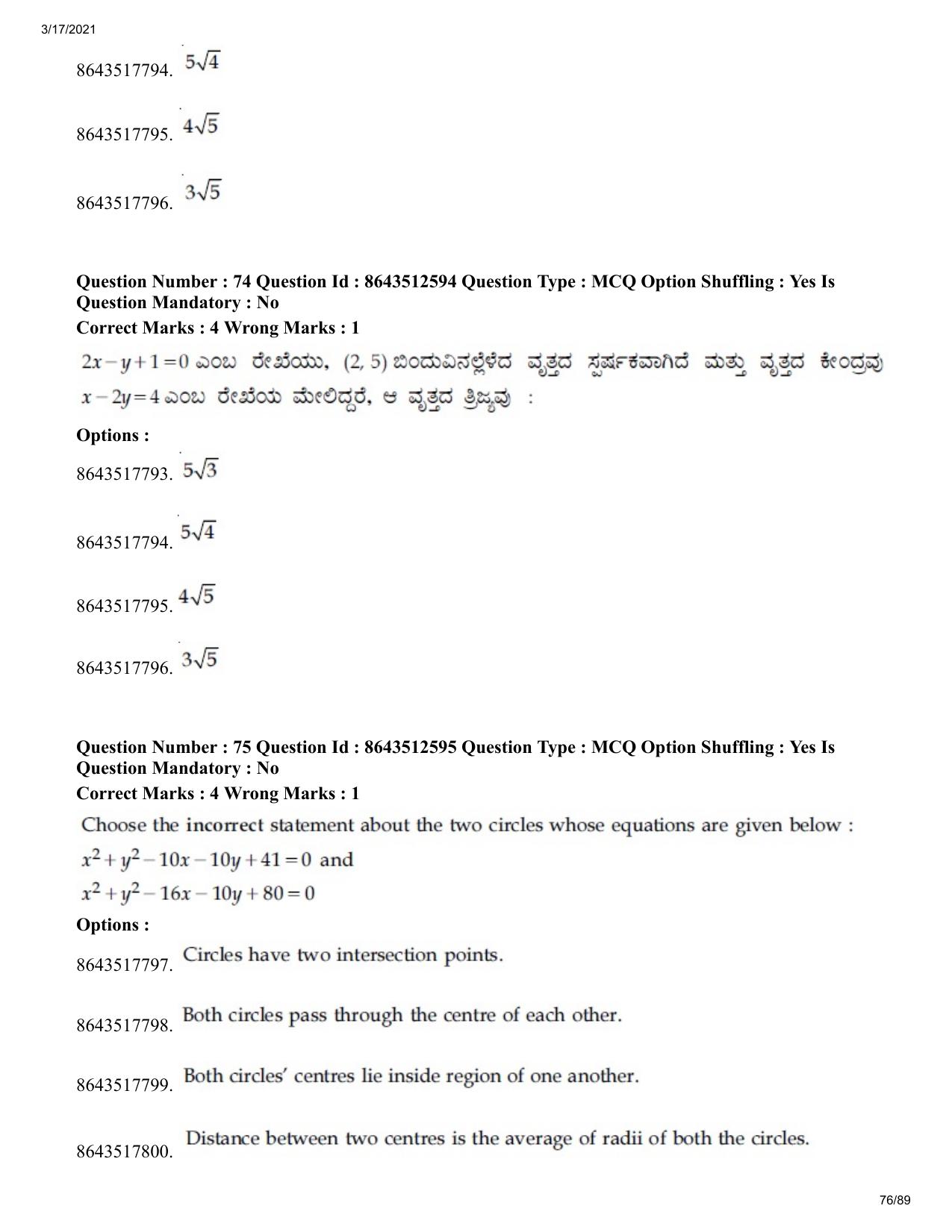 JEE Mains 2021: BTech EK (Shift 1) 17-03-2021 Question Paper - Page 76