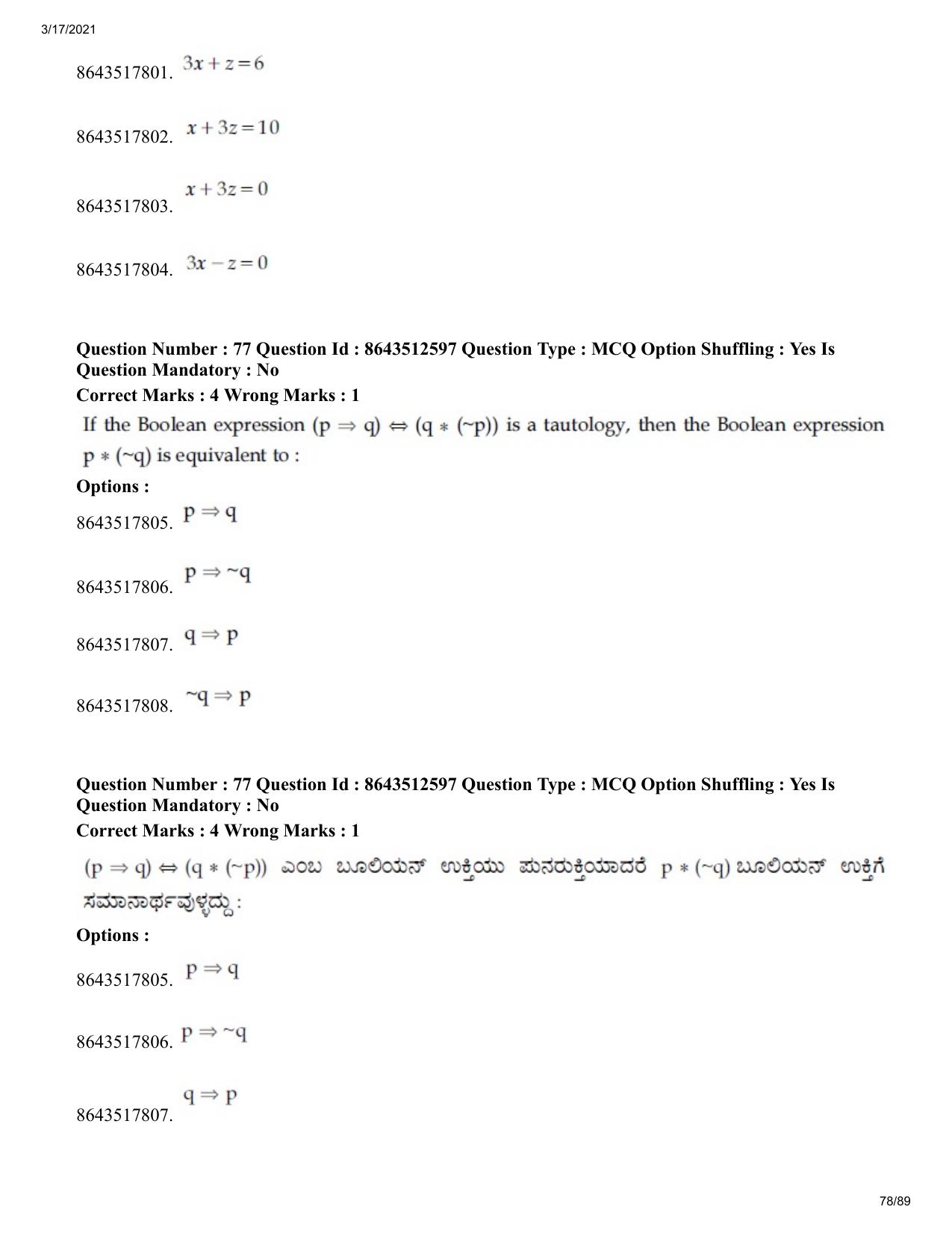 JEE Mains 2021: BTech EK (Shift 1) 17-03-2021 Question Paper - Page 78