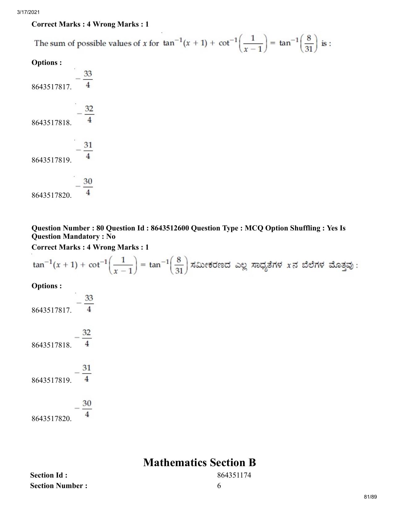 JEE Mains 2021: BTech EK (Shift 1) 17-03-2021 Question Paper - Page 81