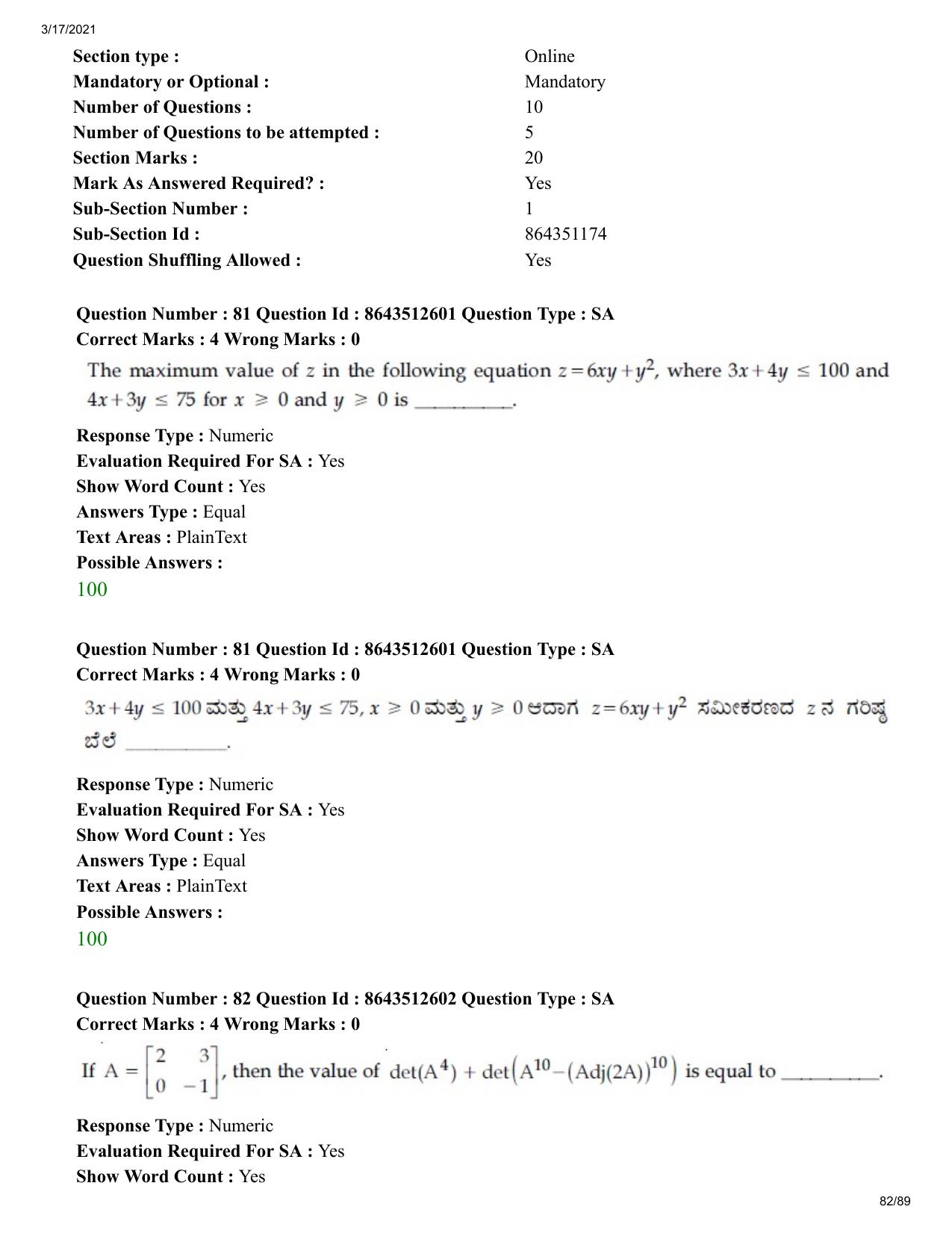 JEE Mains 2021: BTech EK (Shift 1) 17-03-2021 Question Paper - Page 82