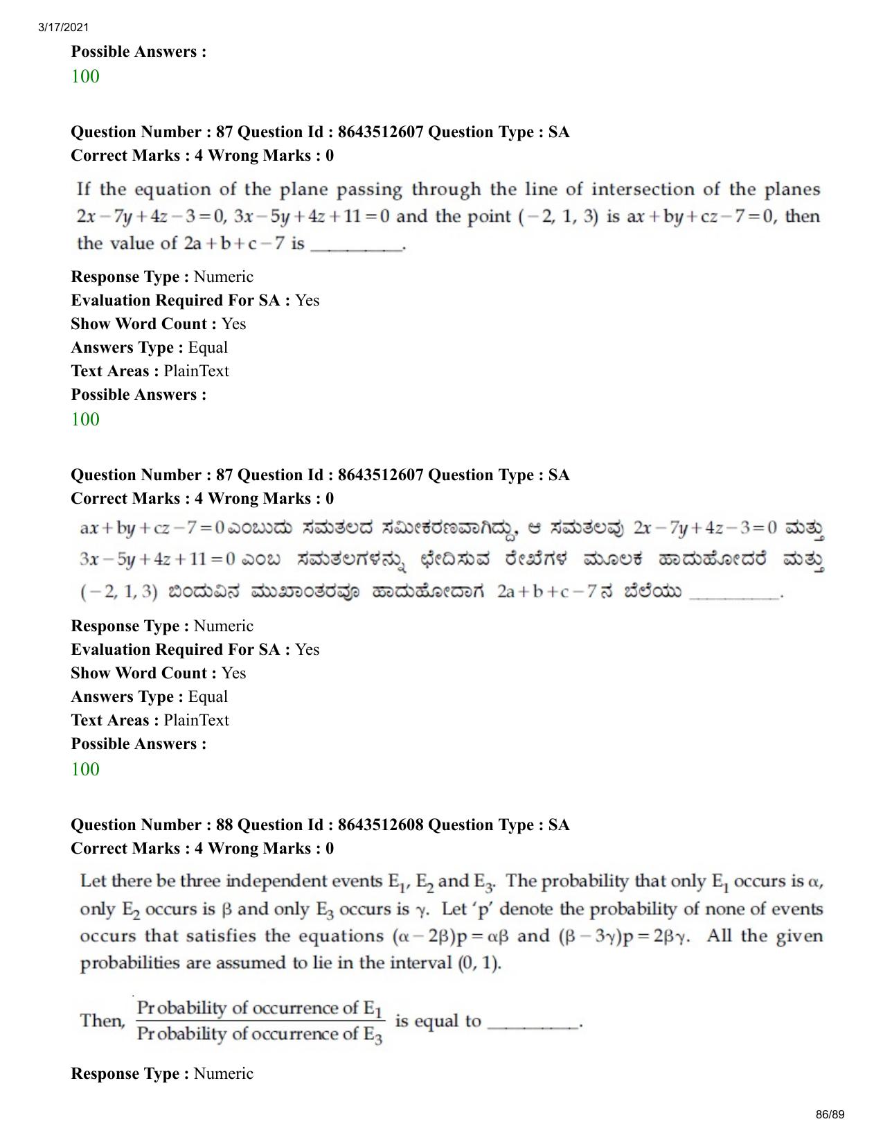 JEE Mains 2021: BTech EK (Shift 1) 17-03-2021 Question Paper - Page 86