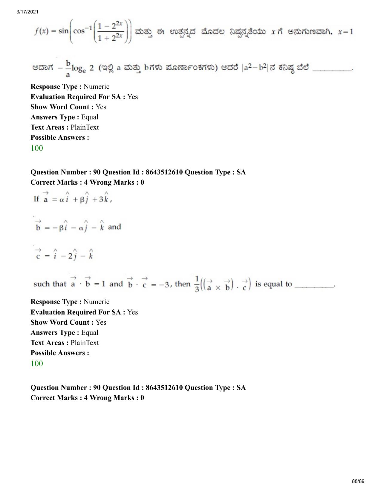 JEE Mains 2021: BTech EK (Shift 1) 17-03-2021 Question Paper - Page 88