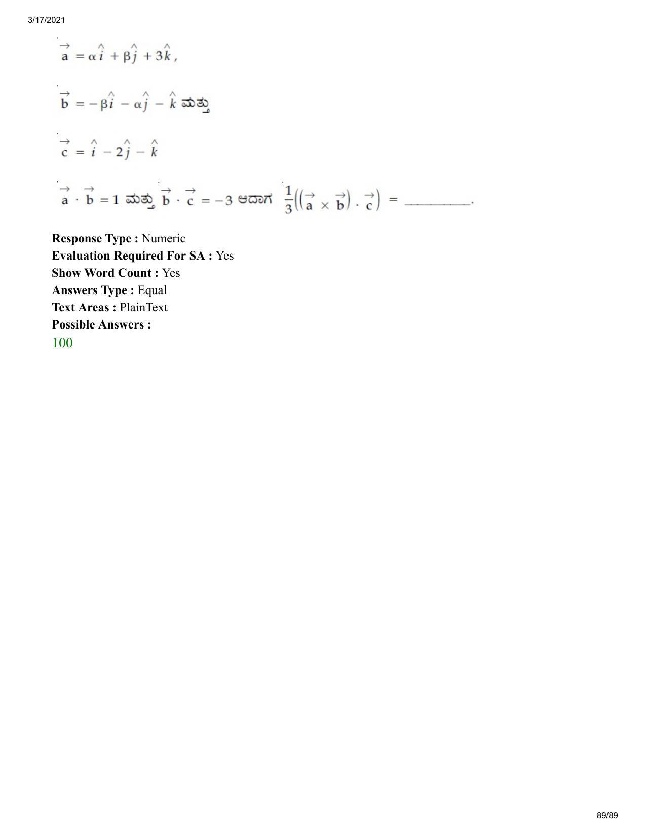 JEE Mains 2021: BTech EK (Shift 1) 17-03-2021 Question Paper - Page 89