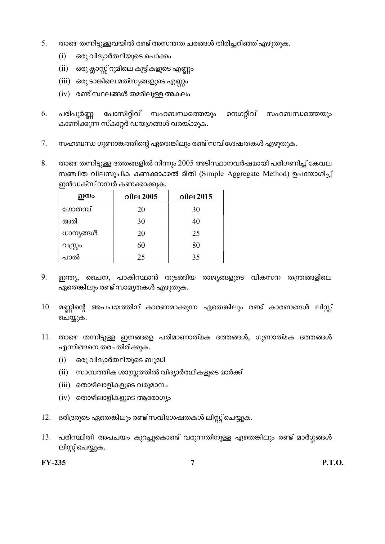 Kerala Plus One (Class 11th) Economics Question Paper 2021 - Page 7