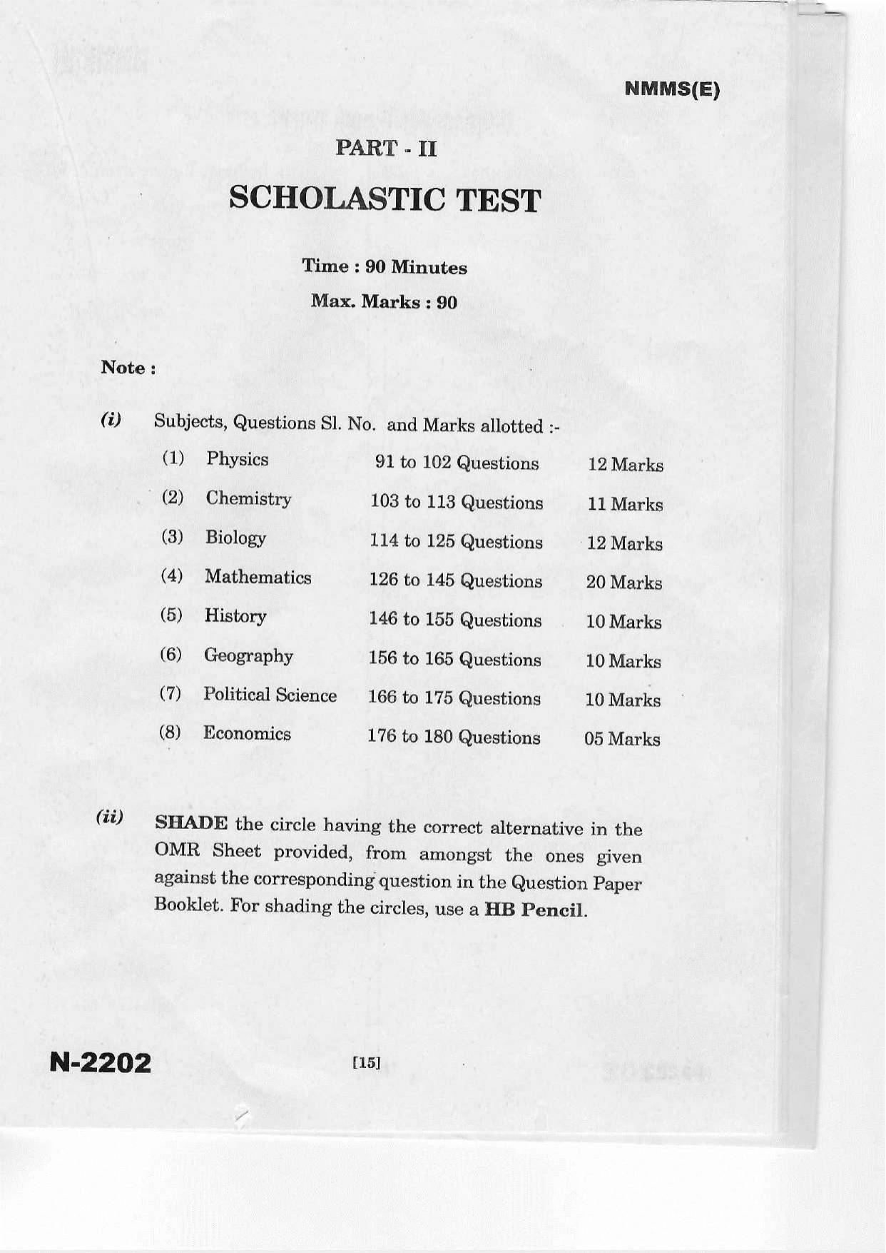 Telangana NMMS March 2022 English Question Paper - Page 14