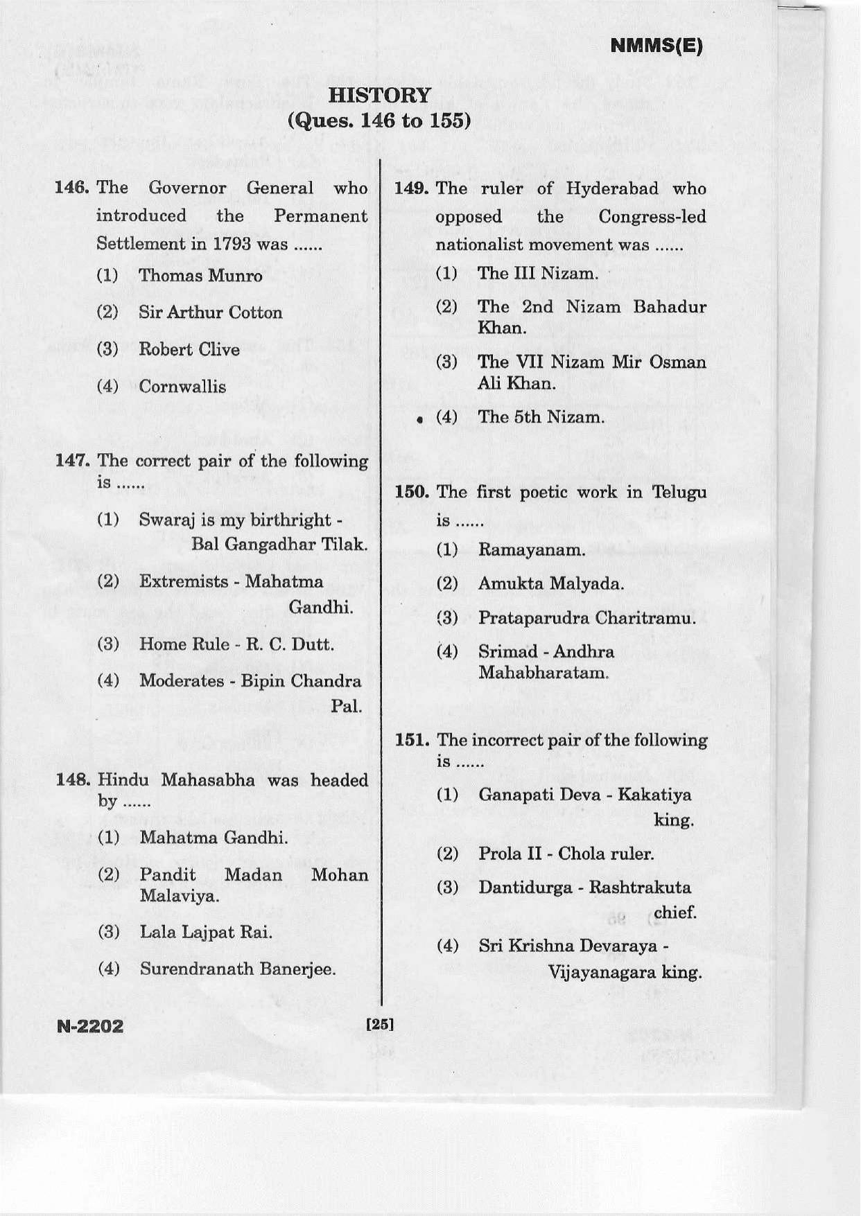 Telangana NMMS March 2022 English Question Paper - Page 23
