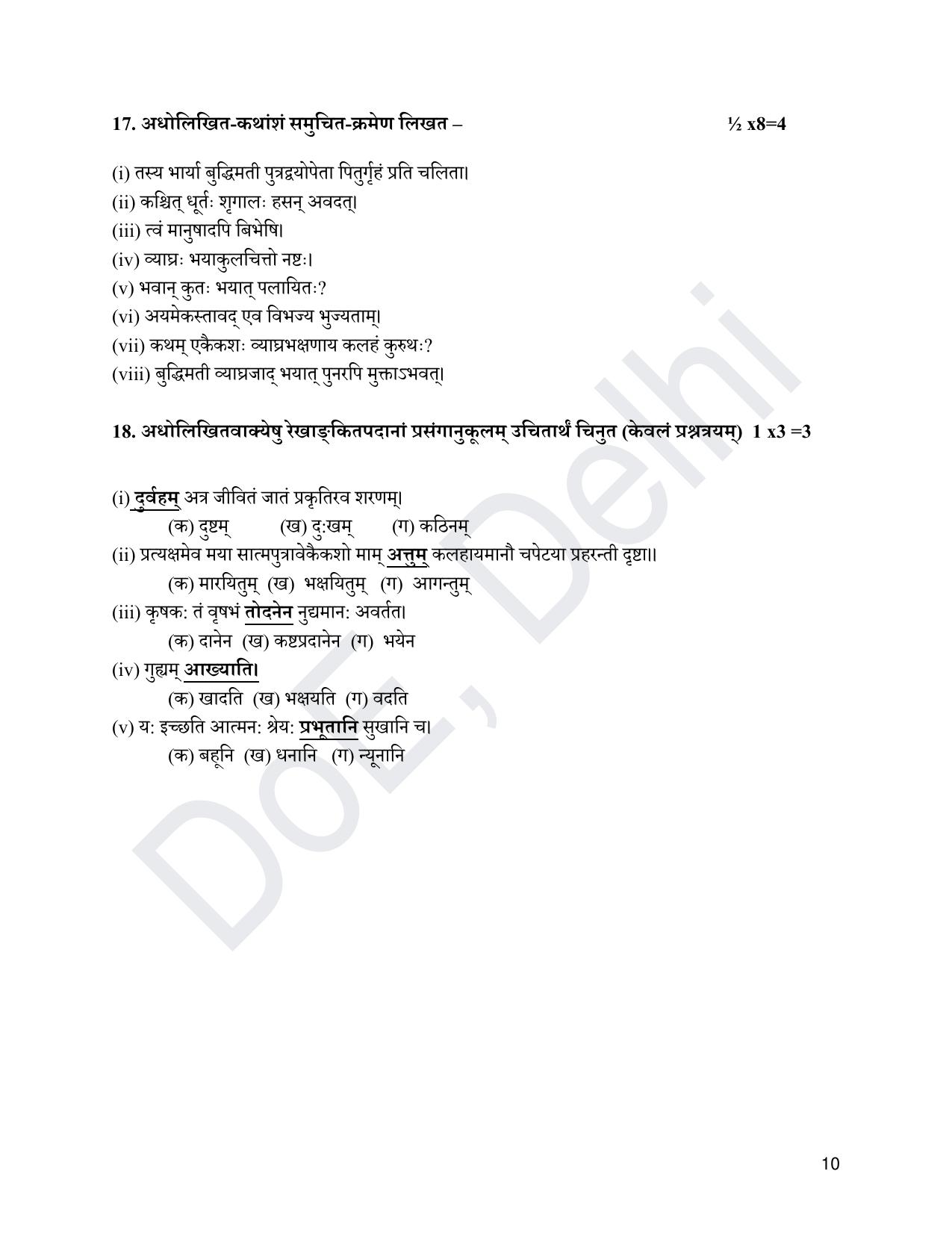 Edudel Class 10 Sanskrit Practice Papers-2 (2023-24) - Page 10
