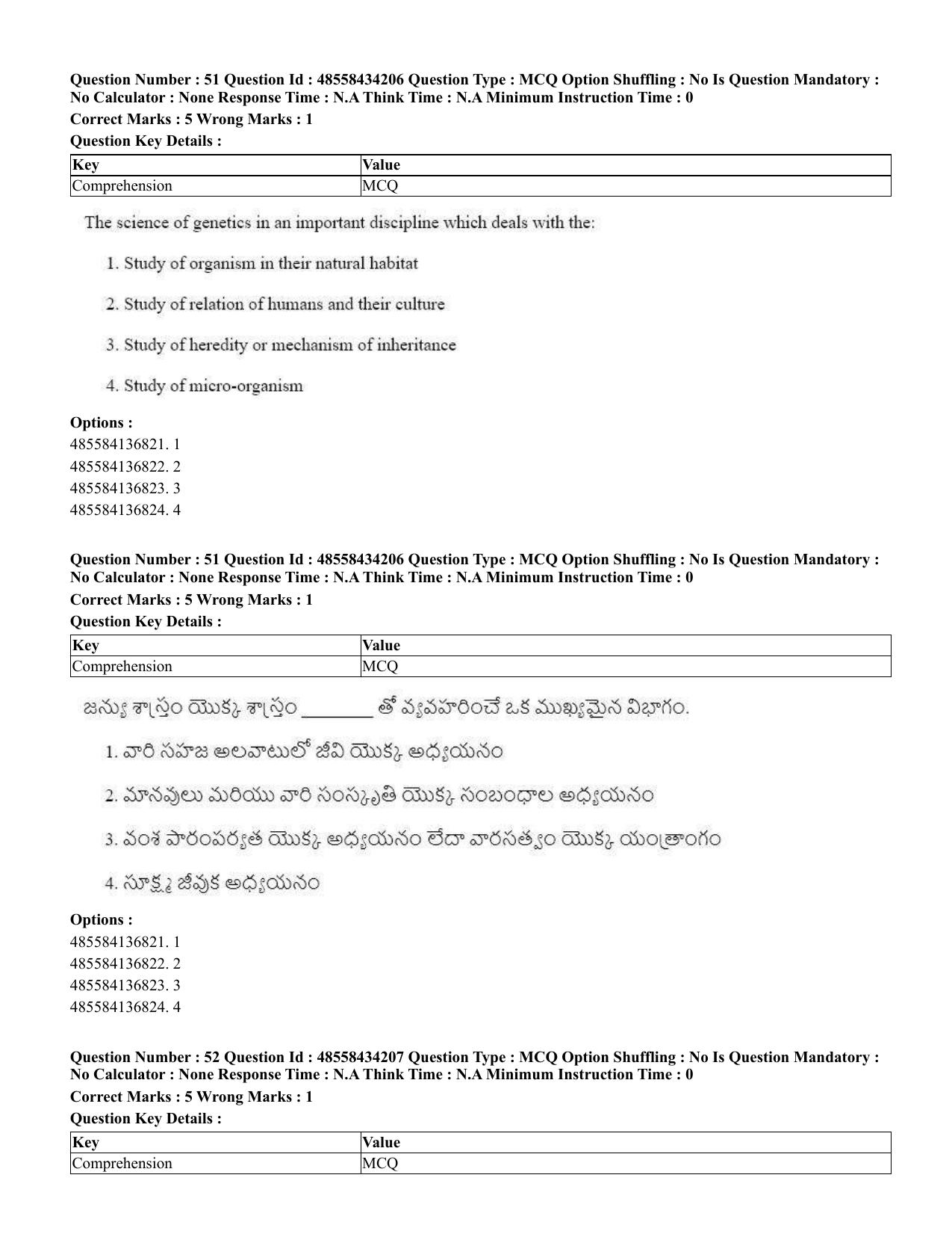CUET 2023 English Telugu Shift 3 Question Paper - 18 June 2023 - Page 39