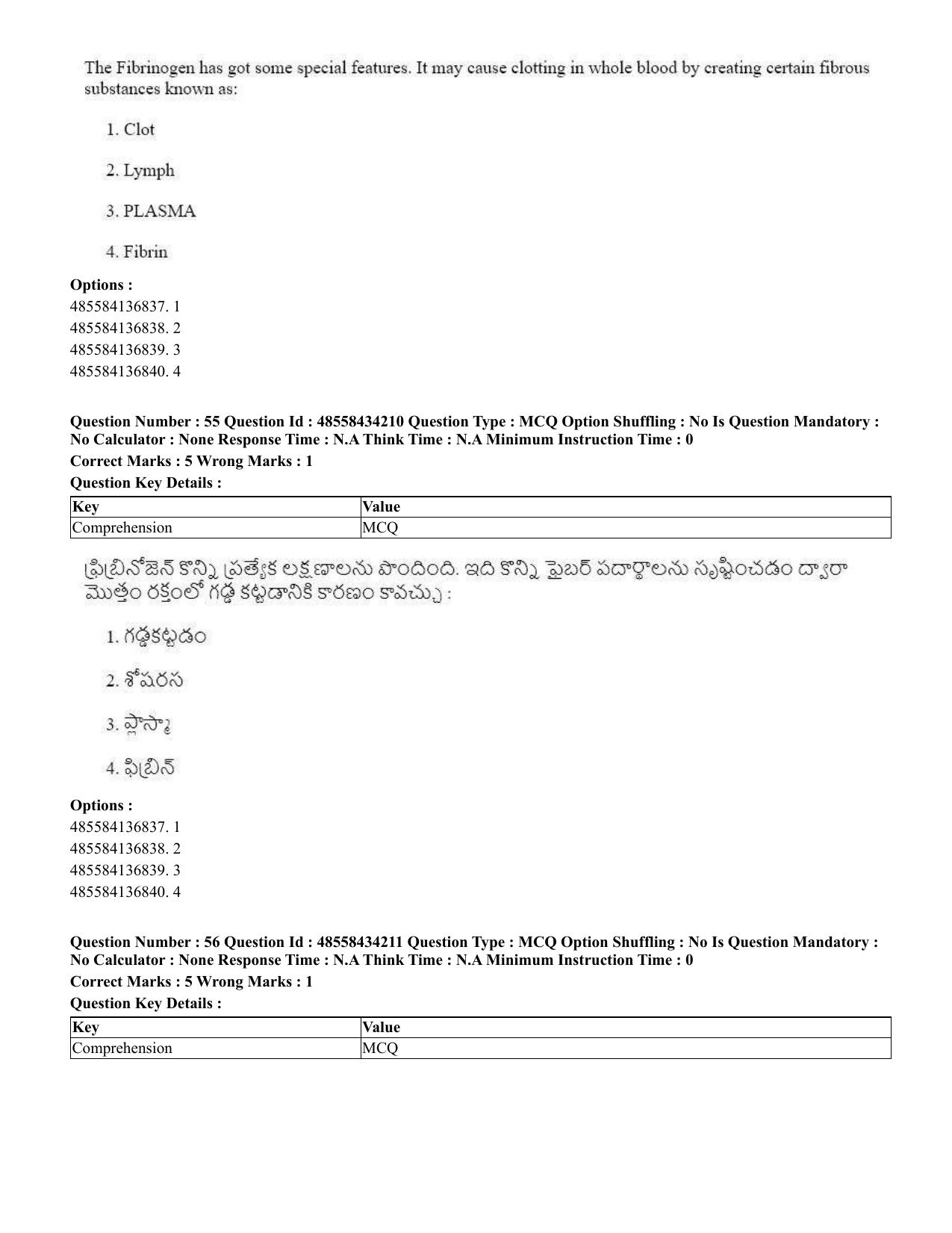 CUET 2023 English Telugu Shift 3 Question Paper - 18 June 2023 - Page 43