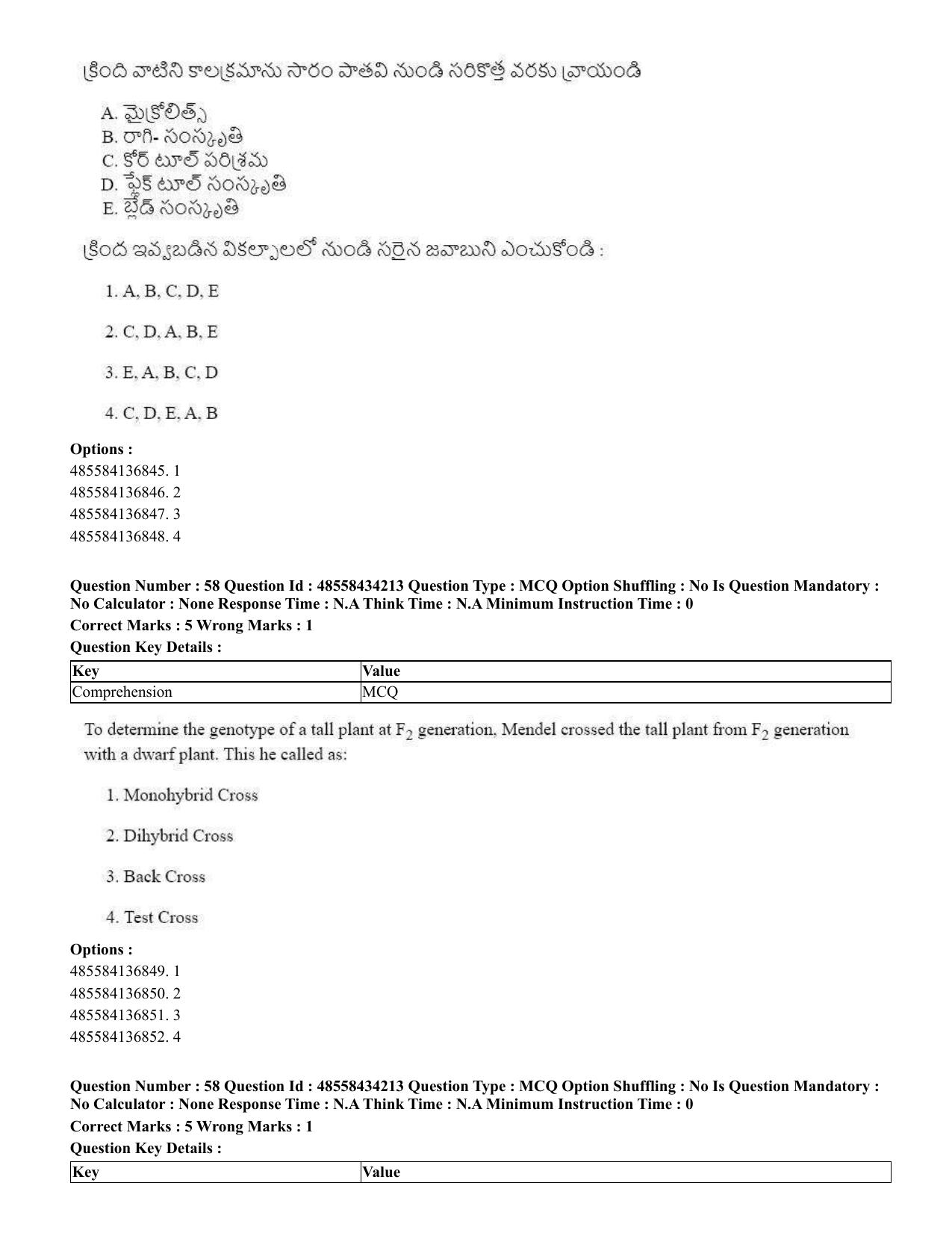 CUET 2023 English Telugu Shift 3 Question Paper - 18 June 2023 - Page 46