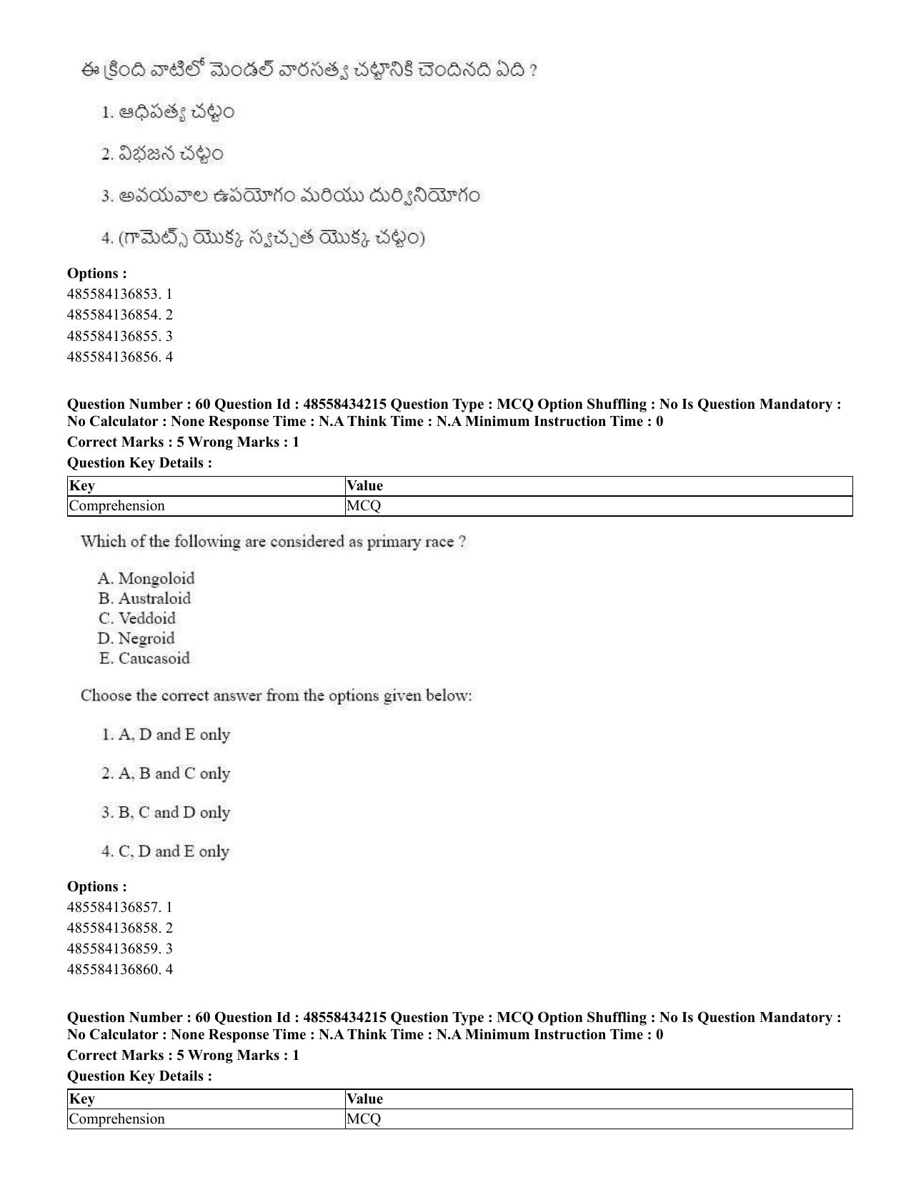 CUET 2023 English Telugu Shift 3 Question Paper - 18 June 2023 - Page 48
