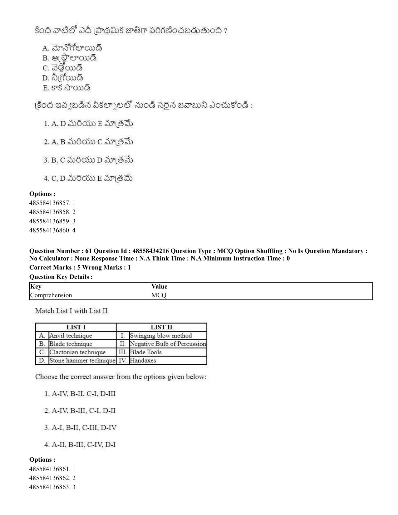 CUET 2023 English Telugu Shift 3 Question Paper - 18 June 2023 - Page 49