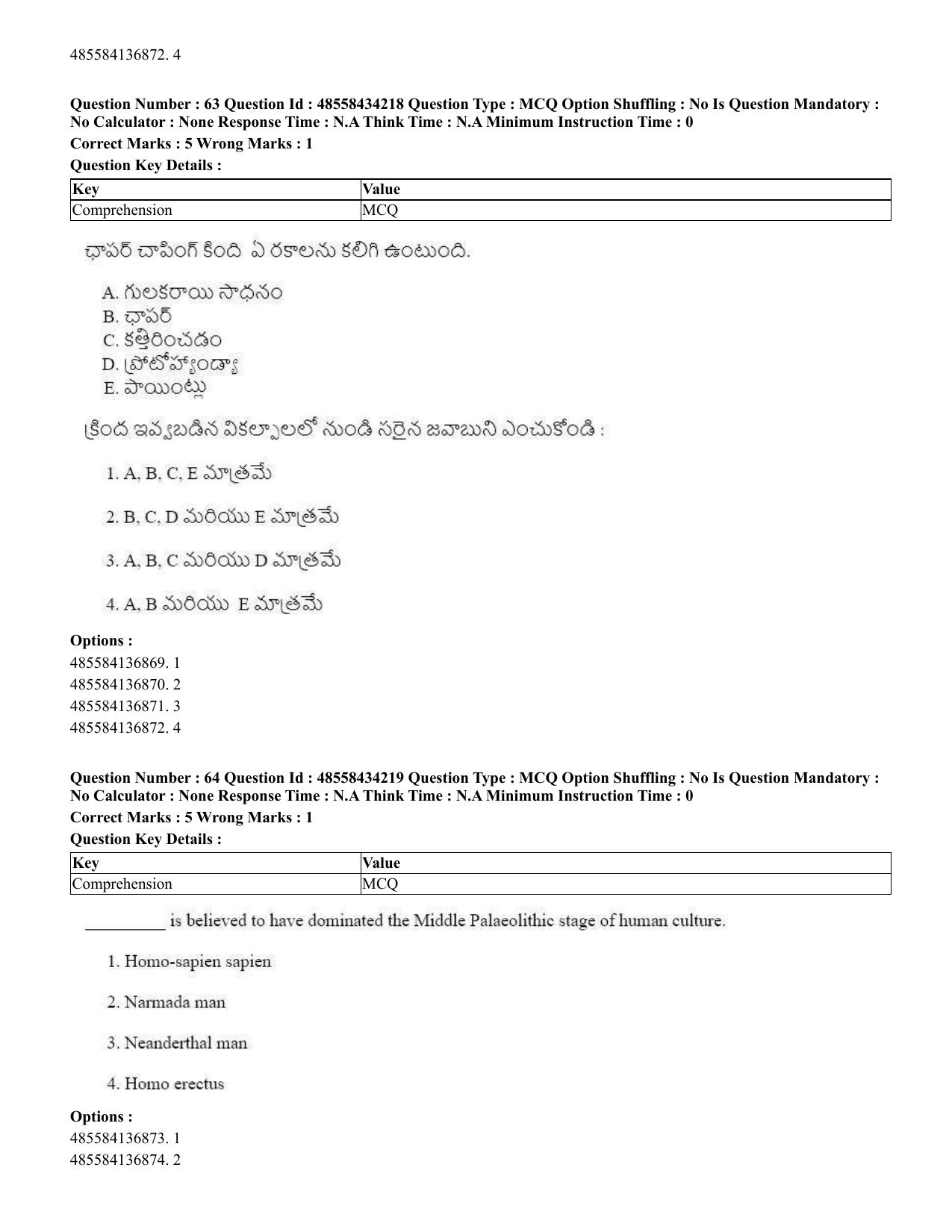 CUET 2023 English Telugu Shift 3 Question Paper - 18 June 2023 - Page 52