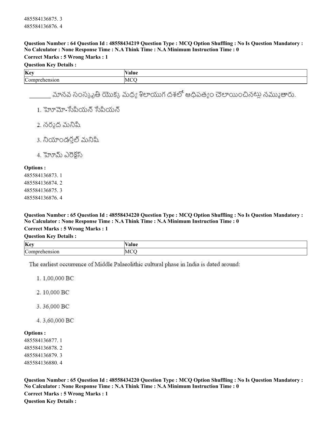 CUET 2023 English Telugu Shift 3 Question Paper - 18 June 2023 - Page 53