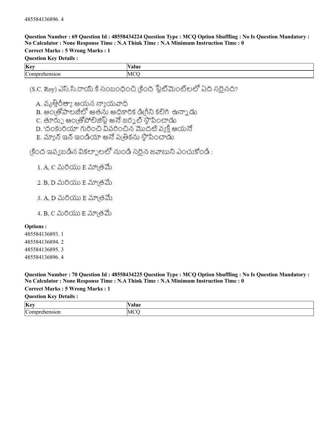 CUET 2023 English Telugu Shift 3 Question Paper - 18 June 2023 - Page 58