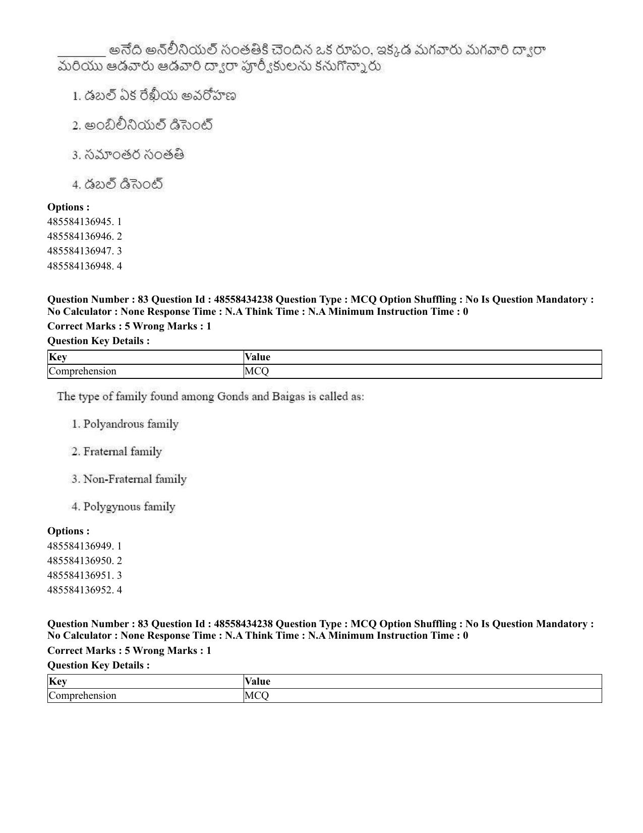 CUET 2023 English Telugu Shift 3 Question Paper - 18 June 2023 - Page 72