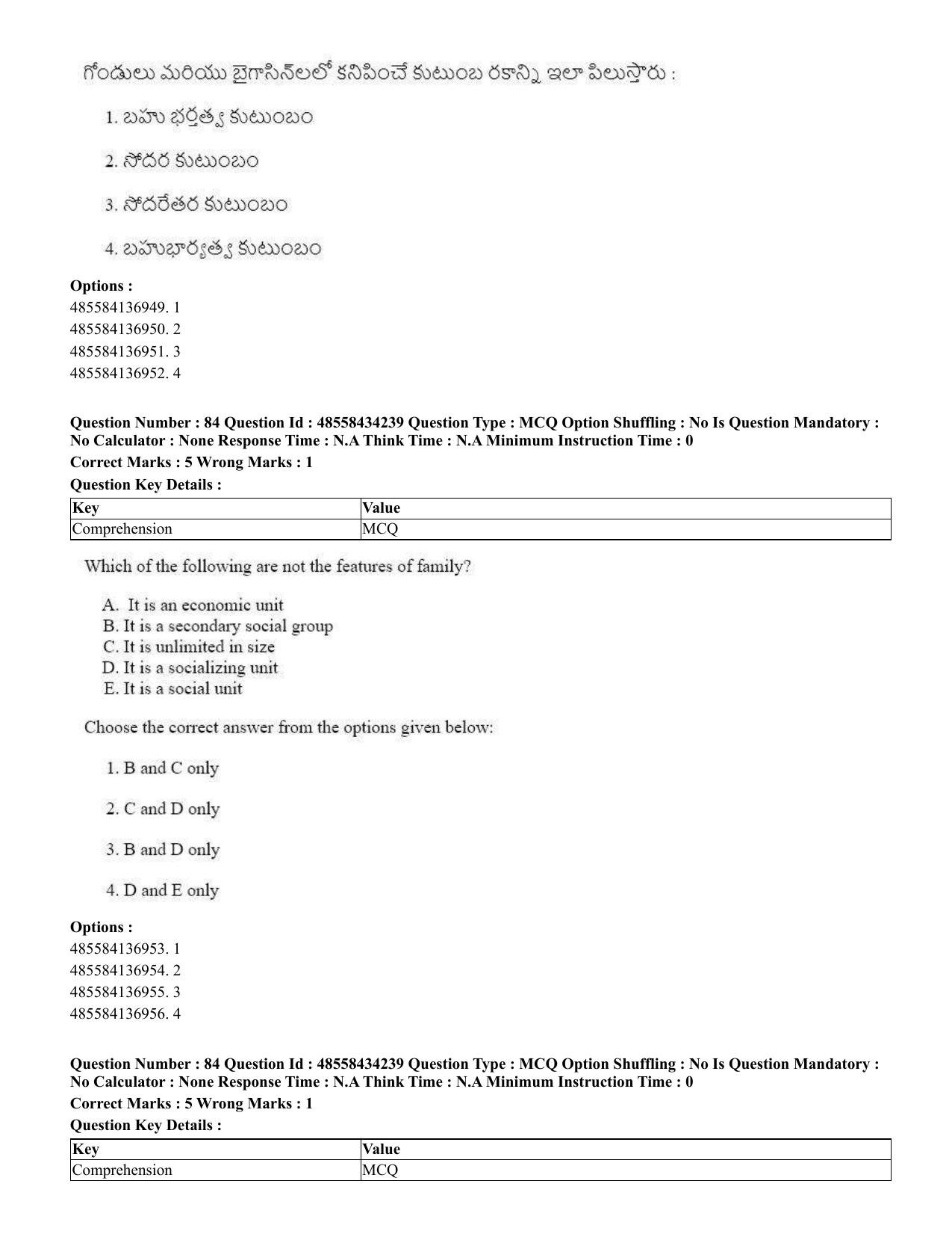 CUET 2023 English Telugu Shift 3 Question Paper - 18 June 2023 - Page 73