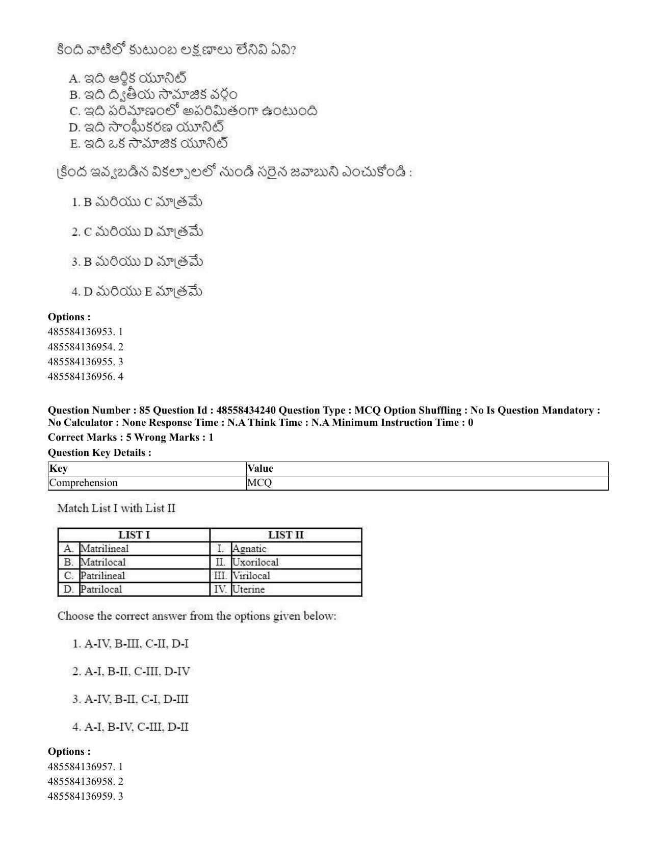 CUET 2023 English Telugu Shift 3 Question Paper - 18 June 2023 - Page 74