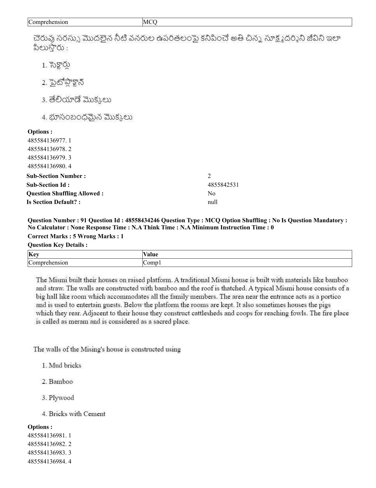CUET 2023 English Telugu Shift 3 Question Paper - 18 June 2023 - Page 80