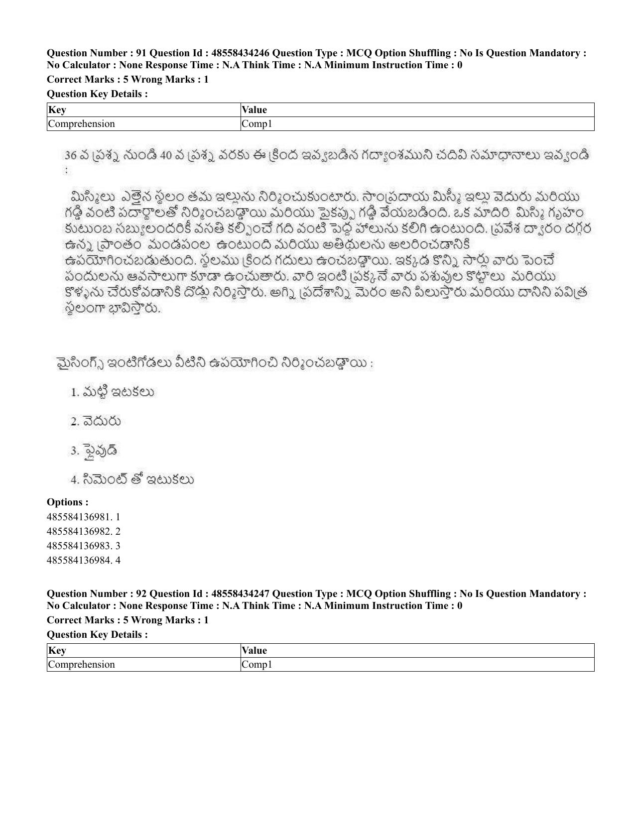 CUET 2023 English Telugu Shift 3 Question Paper - 18 June 2023 - Page 81