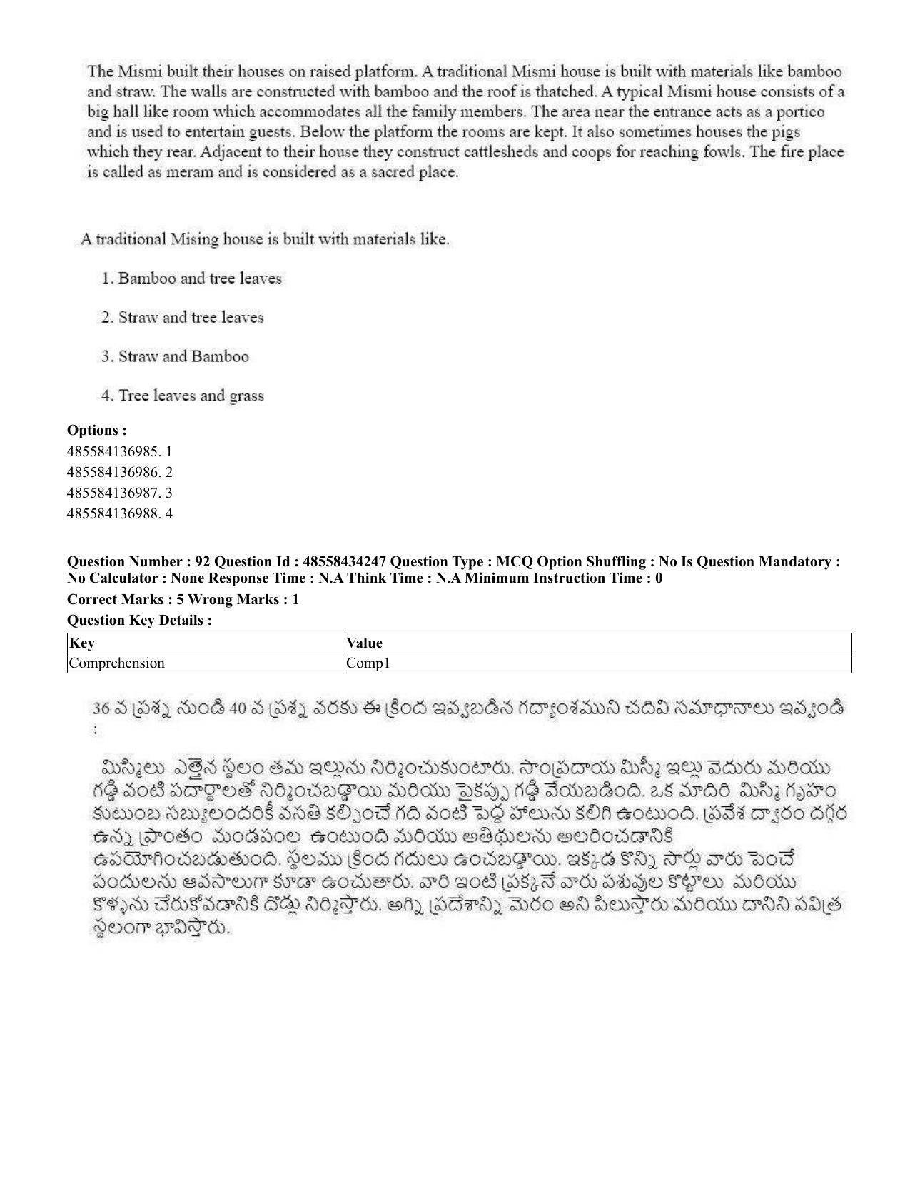CUET 2023 English Telugu Shift 3 Question Paper - 18 June 2023 - Page 82