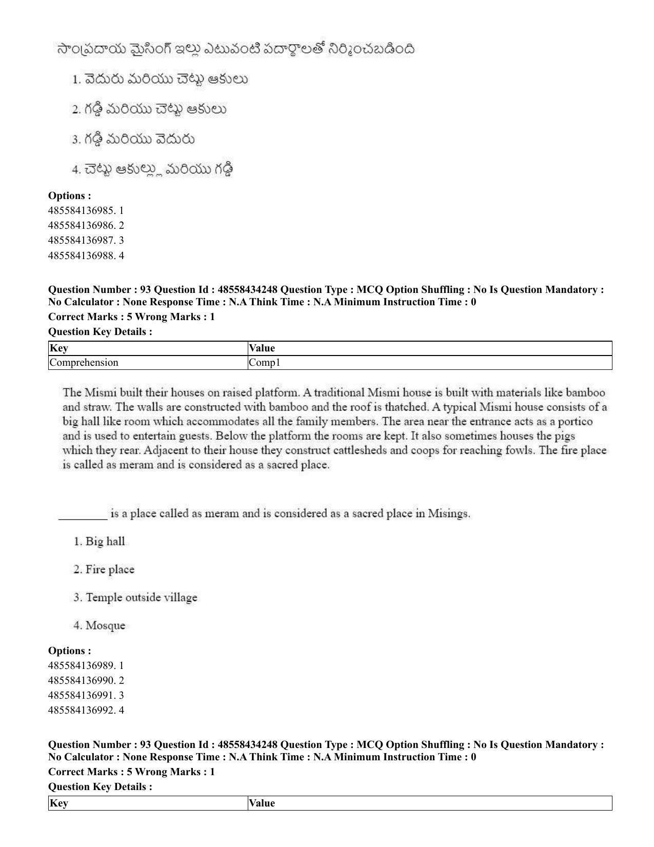 CUET 2023 English Telugu Shift 3 Question Paper - 18 June 2023 - Page 83