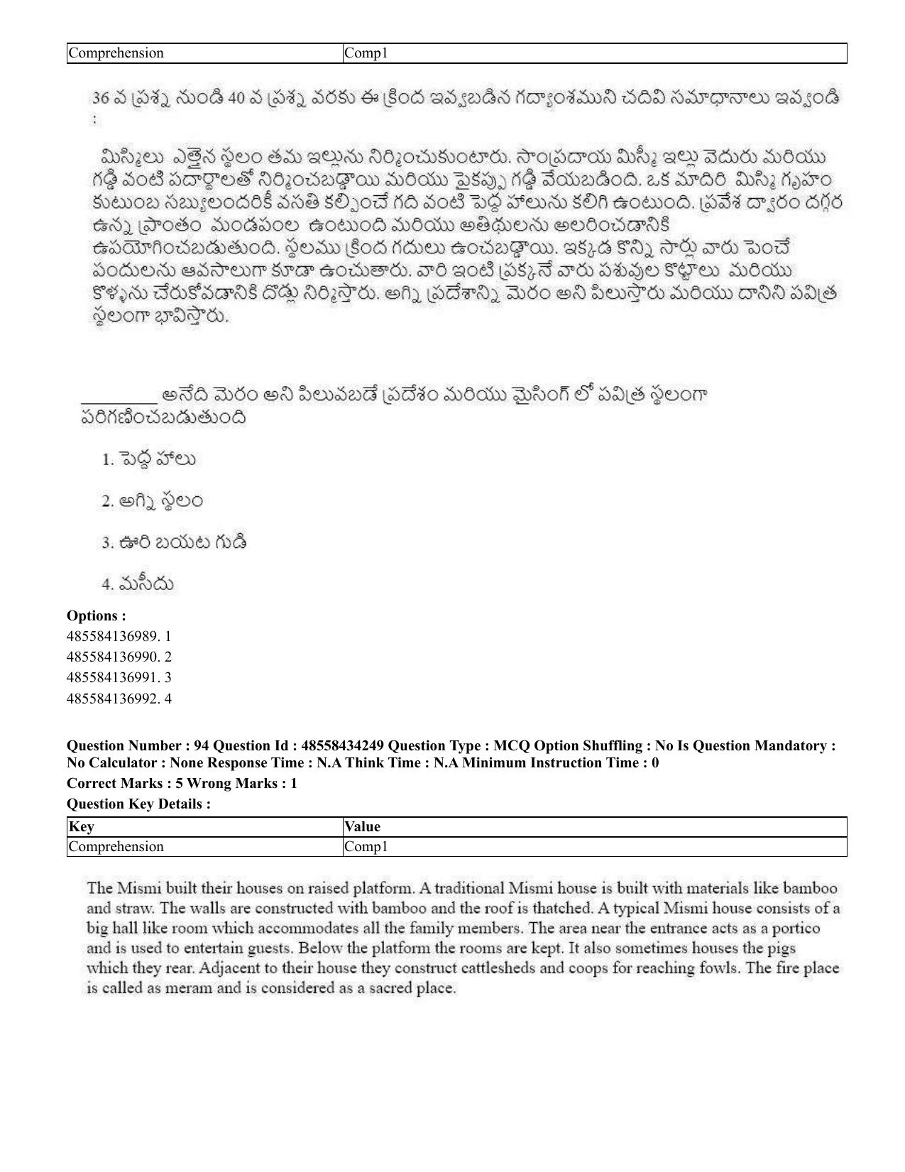 CUET 2023 English Telugu Shift 3 Question Paper - 18 June 2023 - Page 84