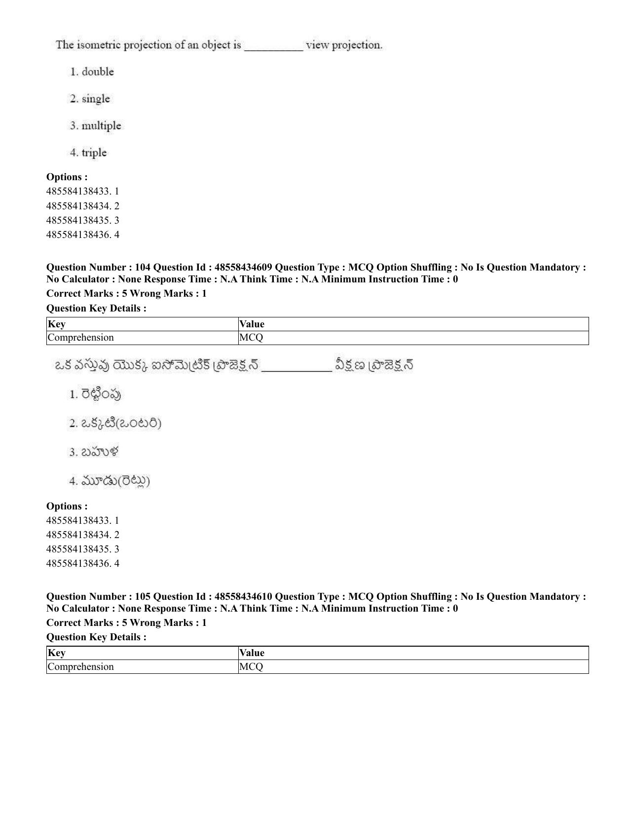 CUET 2023 English Telugu Shift 3 Question Paper - 18 June 2023 - Page 98