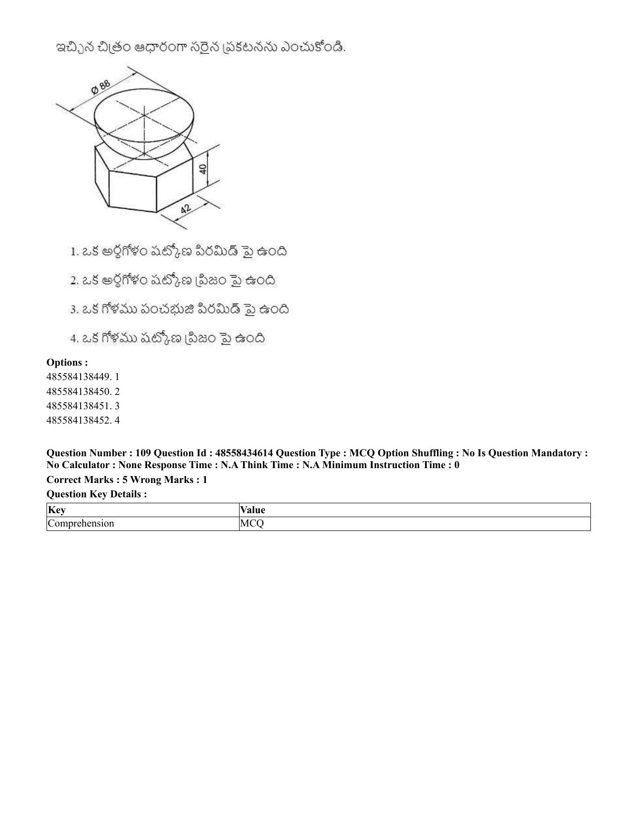CUET 2023 English Telugu Shift 3 Question Paper - 18 June 2023 - Page 105