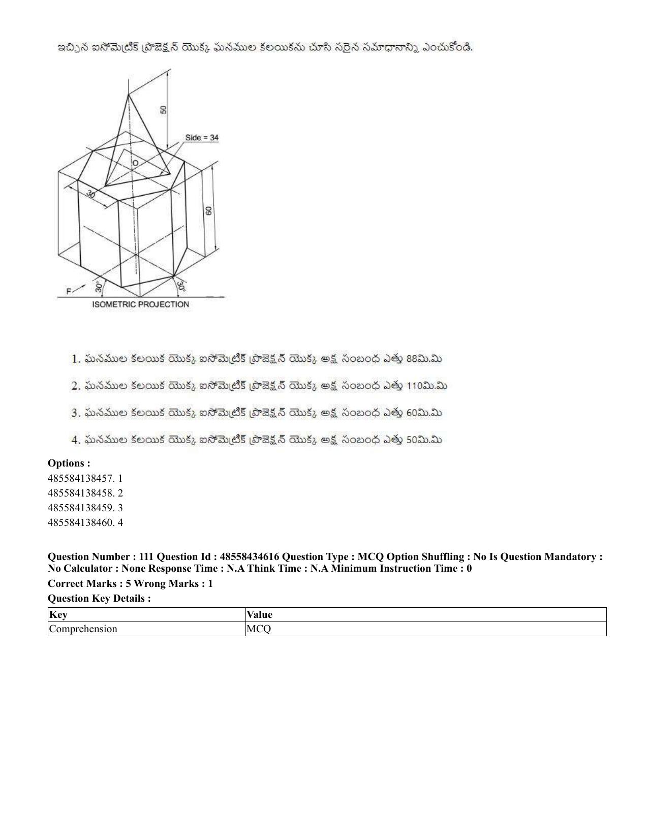 CUET 2023 English Telugu Shift 3 Question Paper - 18 June 2023 - Page 109