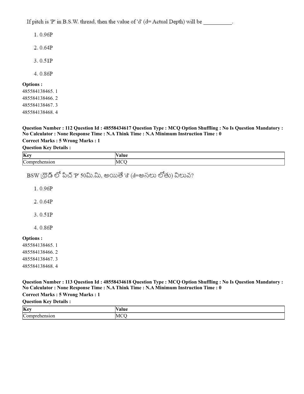 CUET 2023 English Telugu Shift 3 Question Paper - 18 June 2023 - Page 111