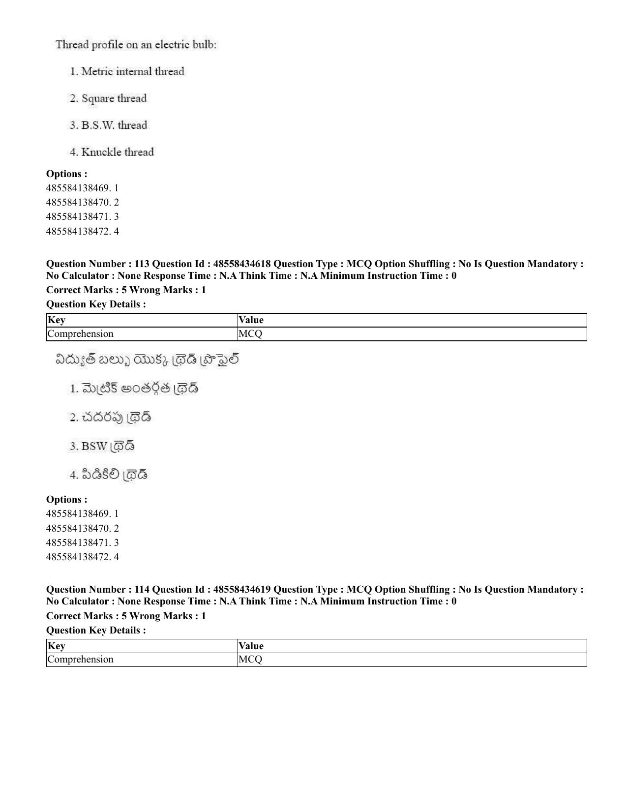 CUET 2023 English Telugu Shift 3 Question Paper - 18 June 2023 - Page 112