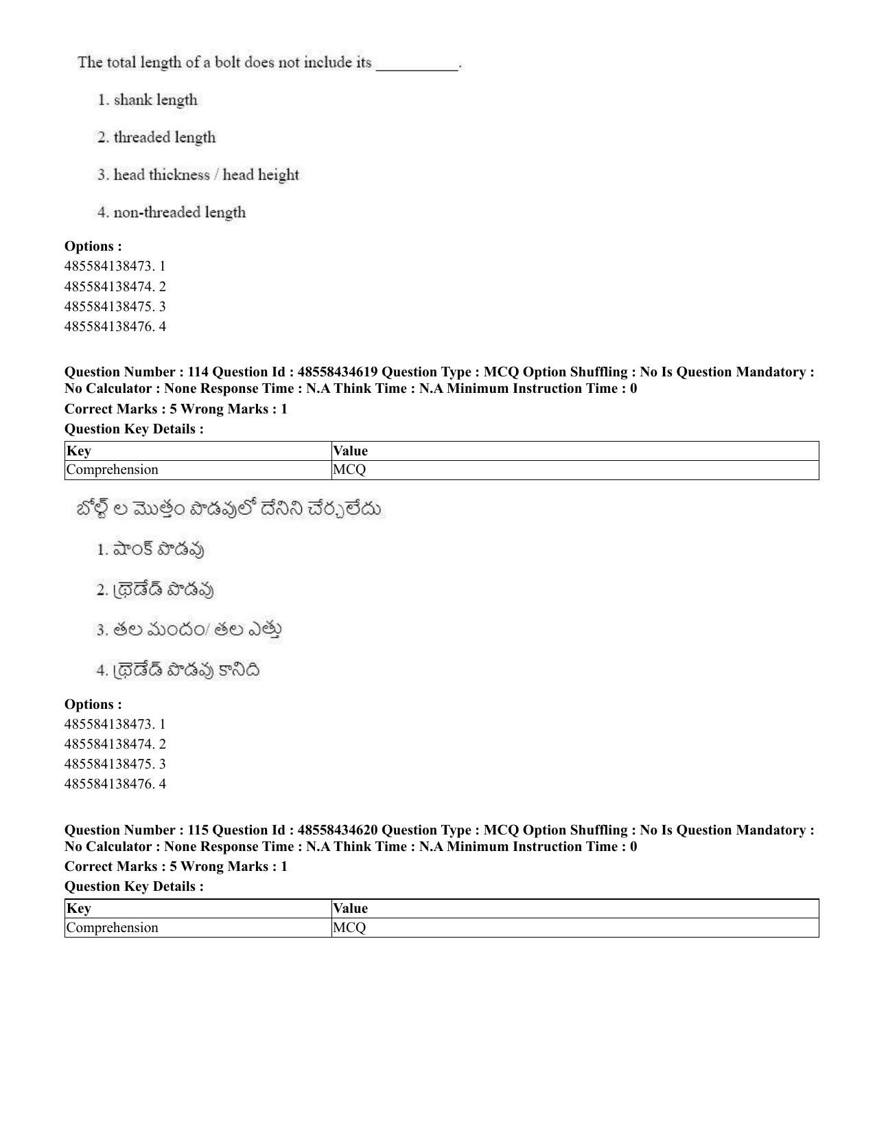 CUET 2023 English Telugu Shift 3 Question Paper - 18 June 2023 - Page 113