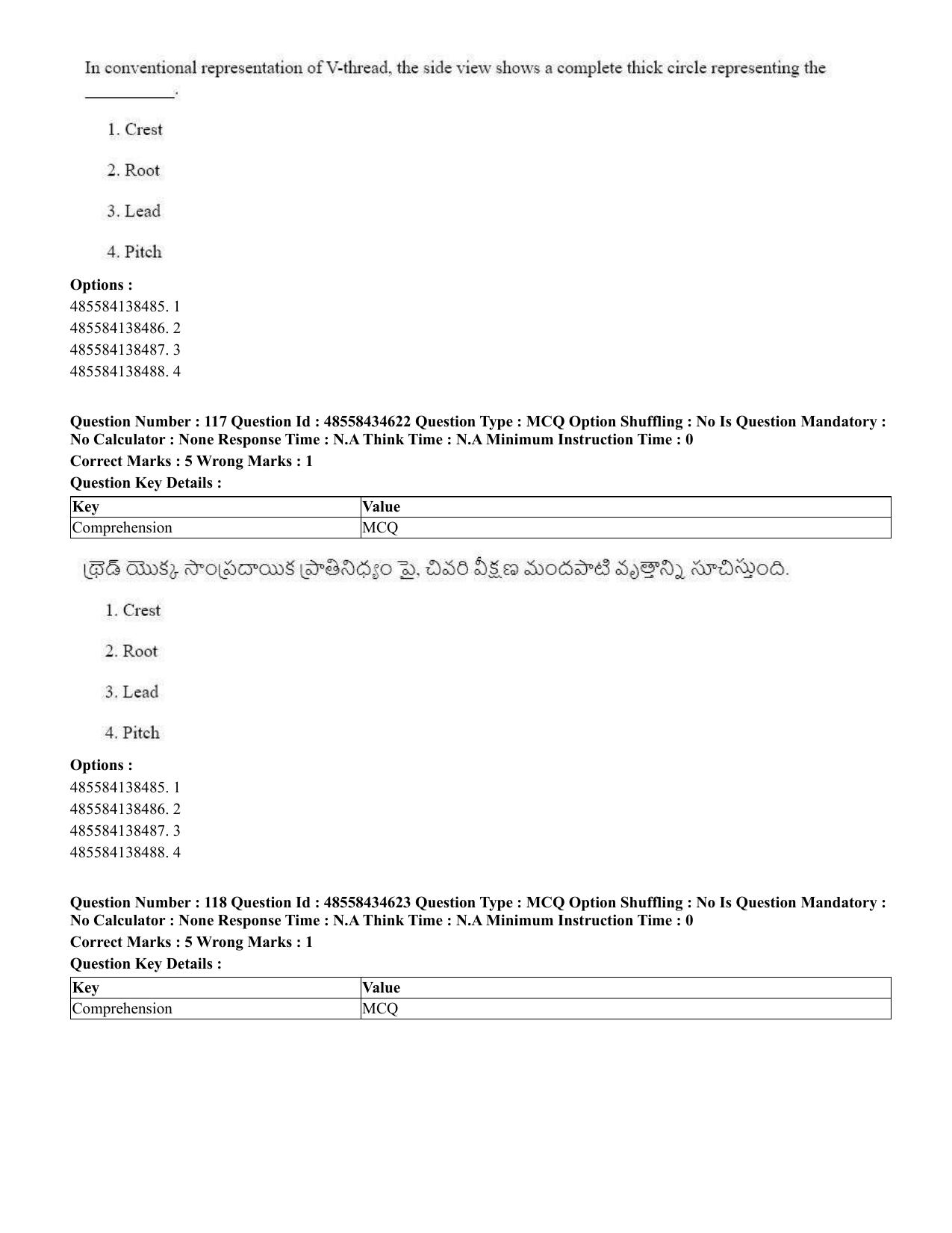 CUET 2023 English Telugu Shift 3 Question Paper - 18 June 2023 - Page 116