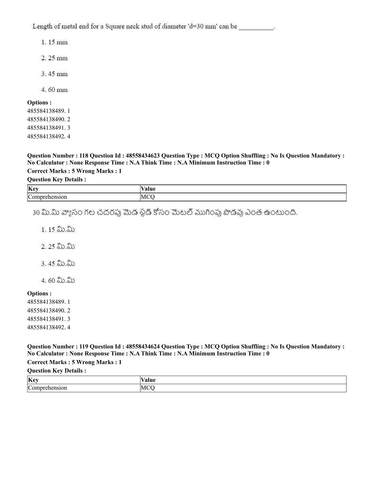 CUET 2023 English Telugu Shift 3 Question Paper - 18 June 2023 - Page 117