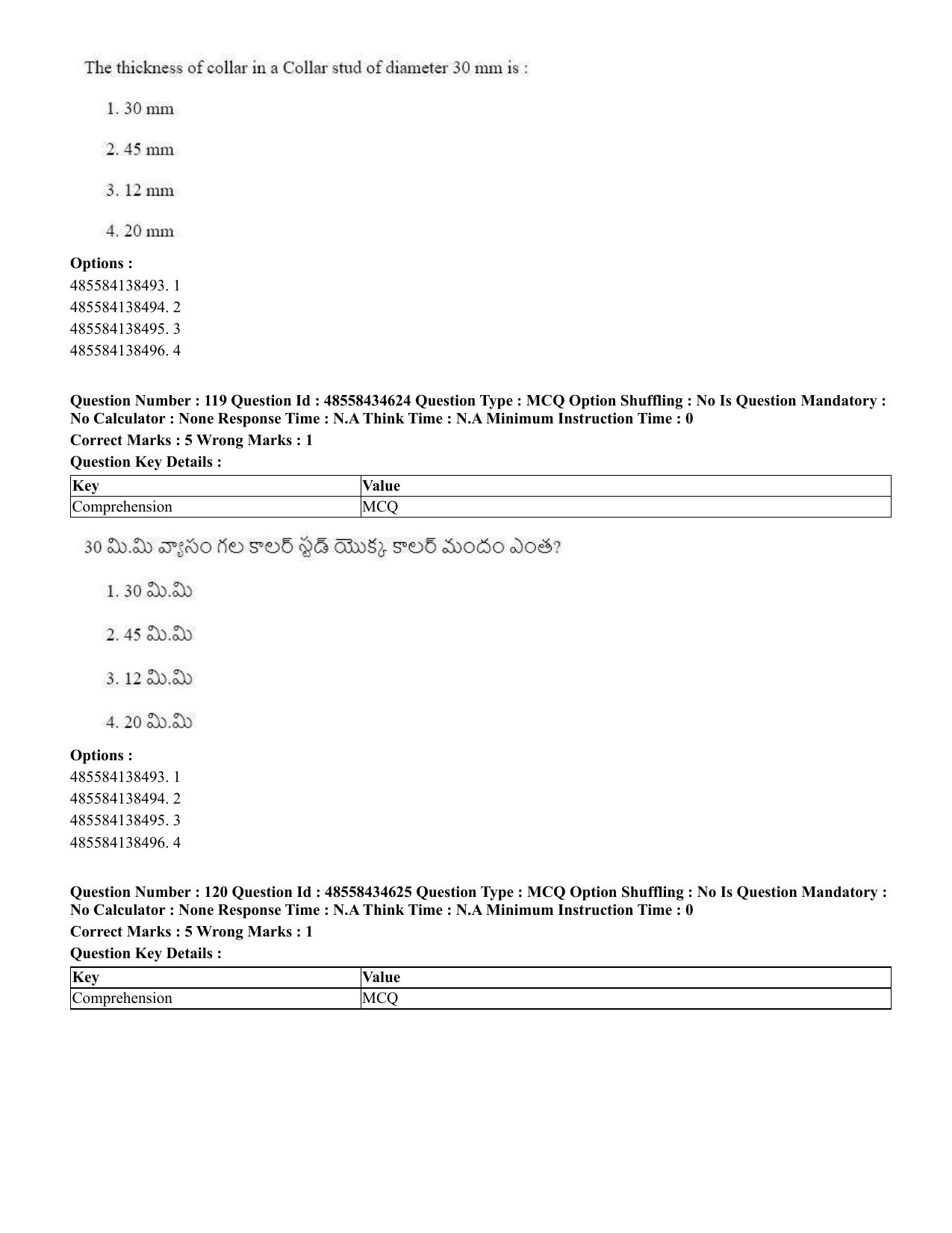 CUET 2023 English Telugu Shift 3 Question Paper - 18 June 2023 - Page 118