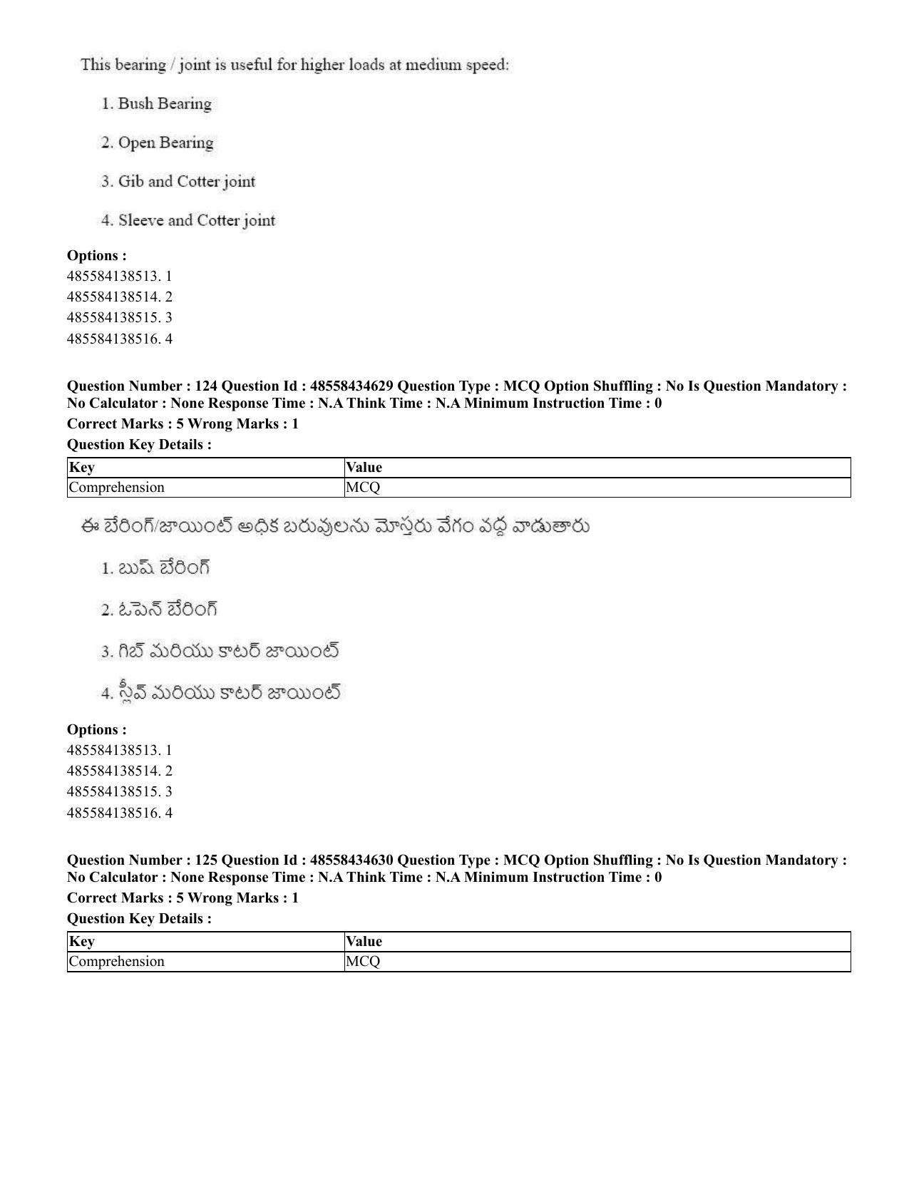 CUET 2023 English Telugu Shift 3 Question Paper - 18 June 2023 - Page 123