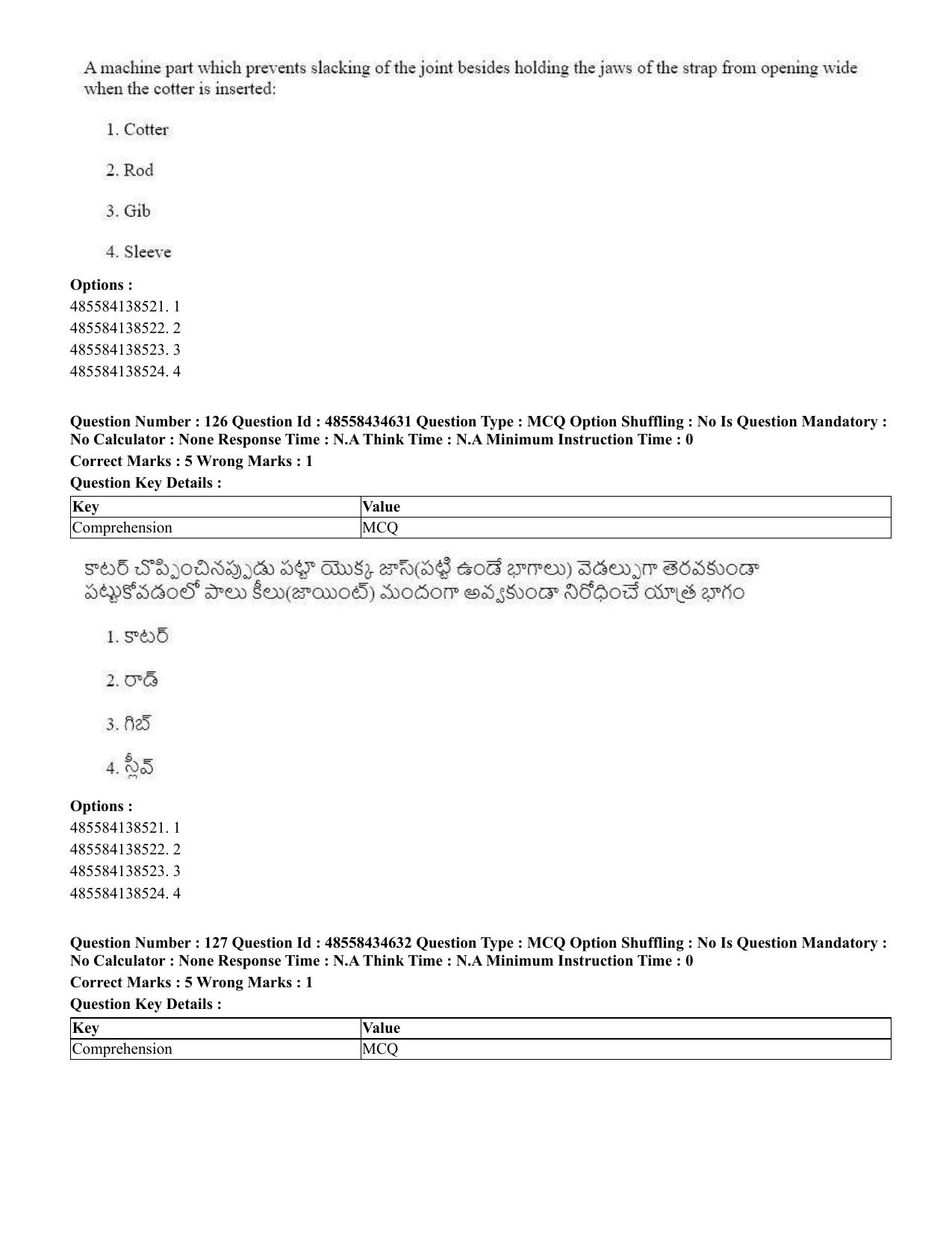 CUET 2023 English Telugu Shift 3 Question Paper - 18 June 2023 - Page 125