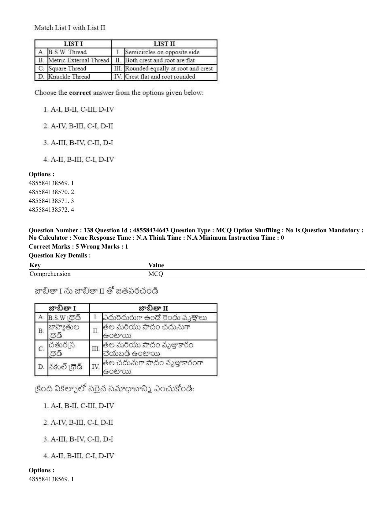 CUET 2023 English Telugu Shift 3 Question Paper - 18 June 2023 - Page 143