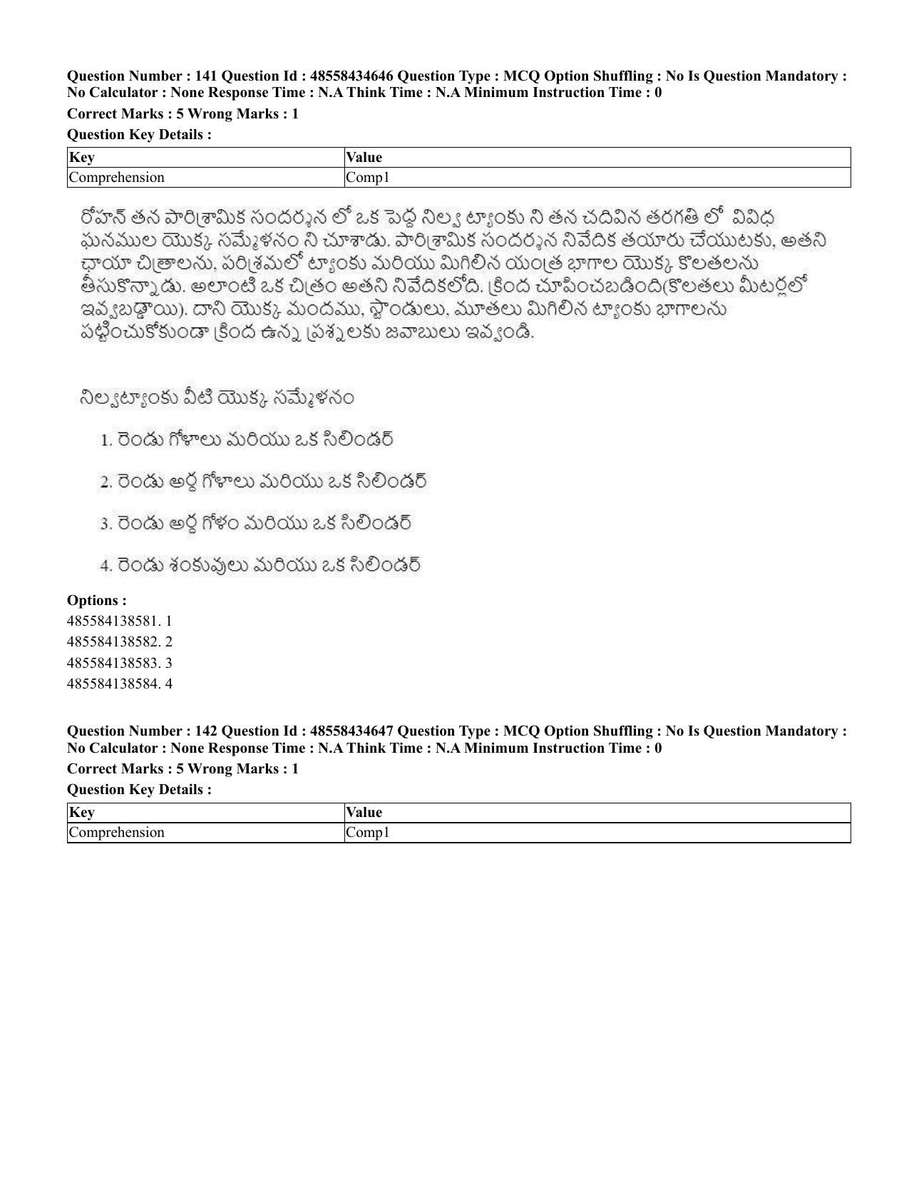 CUET 2023 English Telugu Shift 3 Question Paper - 18 June 2023 - Page 148