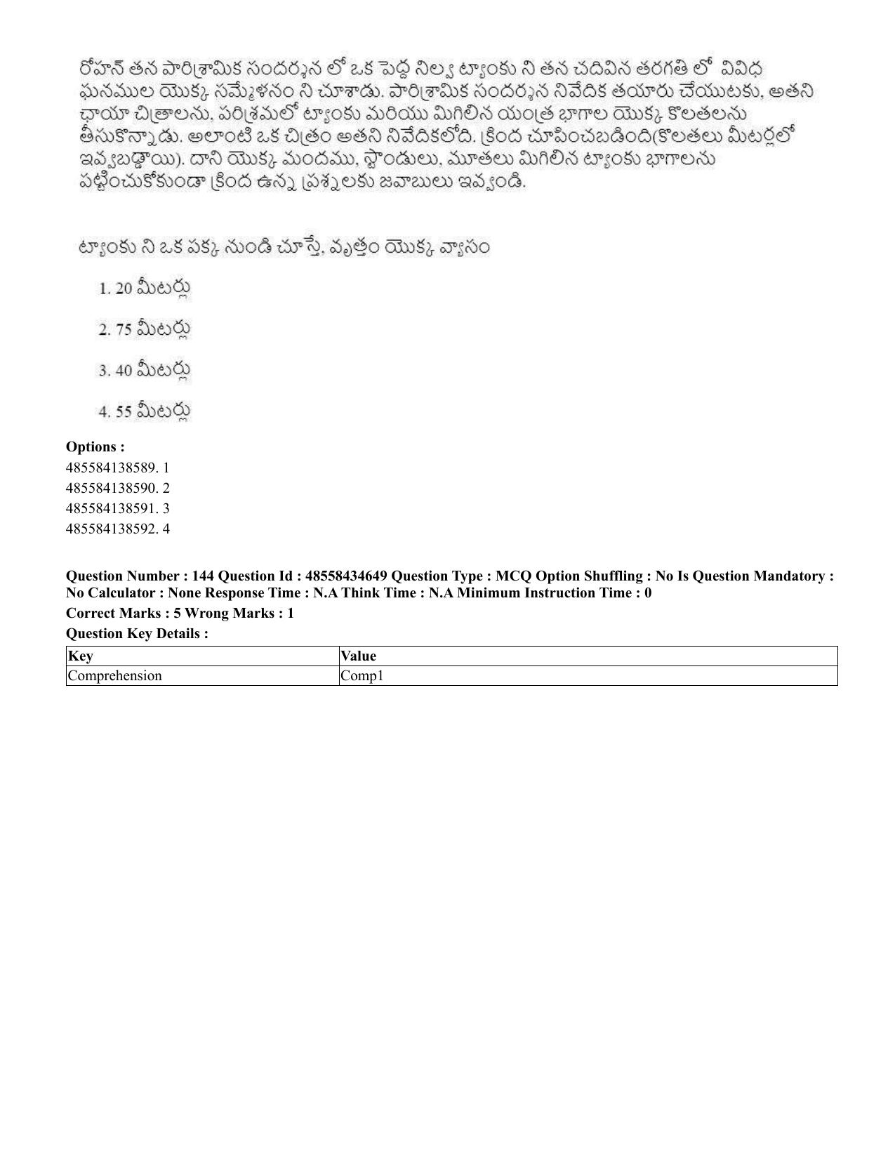 CUET 2023 English Telugu Shift 3 Question Paper - 18 June 2023 - Page 152