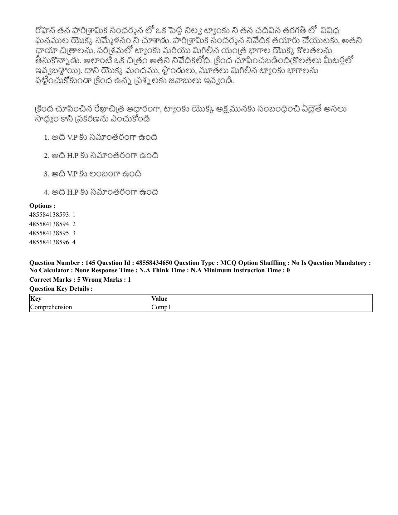CUET 2023 English Telugu Shift 3 Question Paper - 18 June 2023 - Page 154