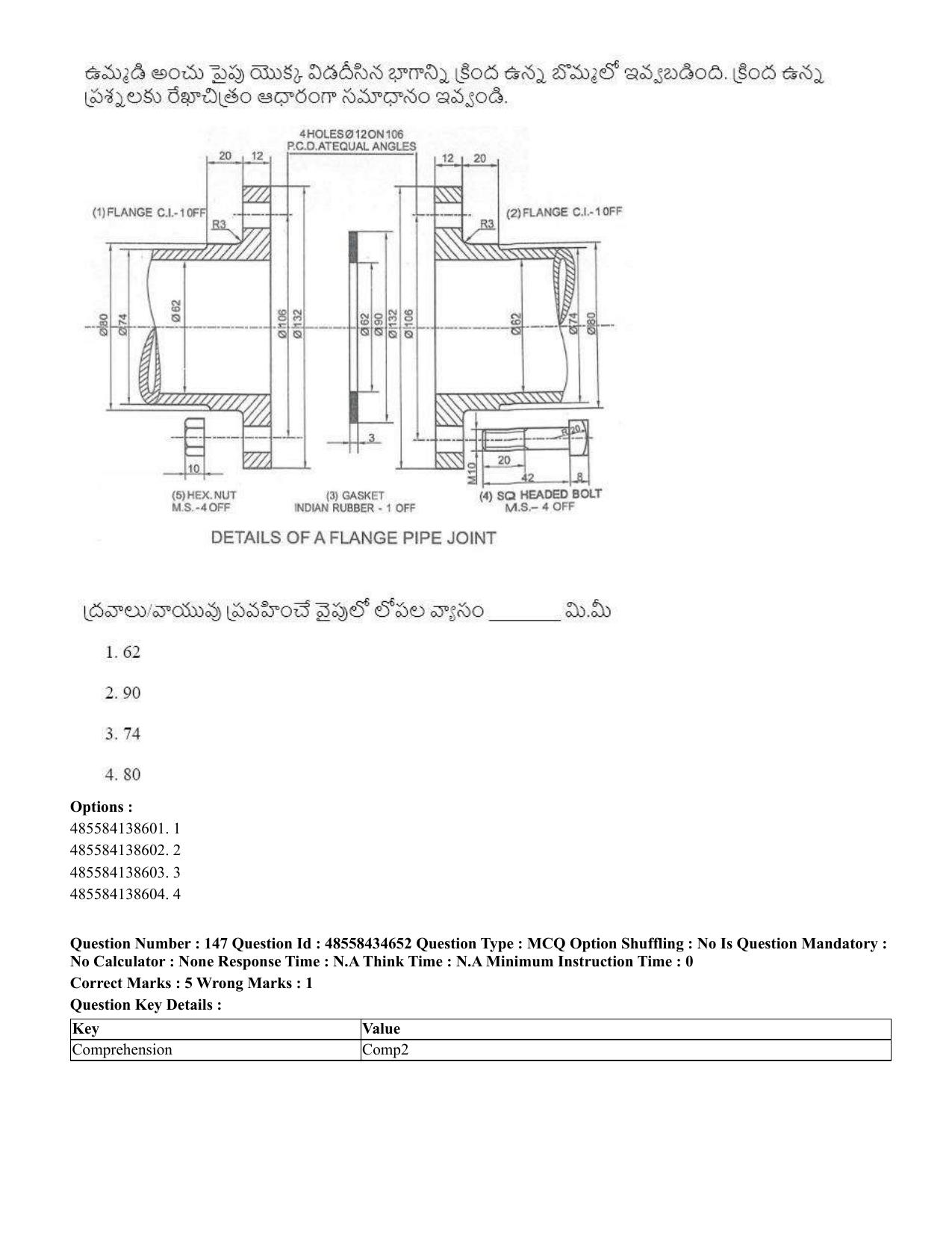 CUET 2023 English Telugu Shift 3 Question Paper - 18 June 2023 - Page 158