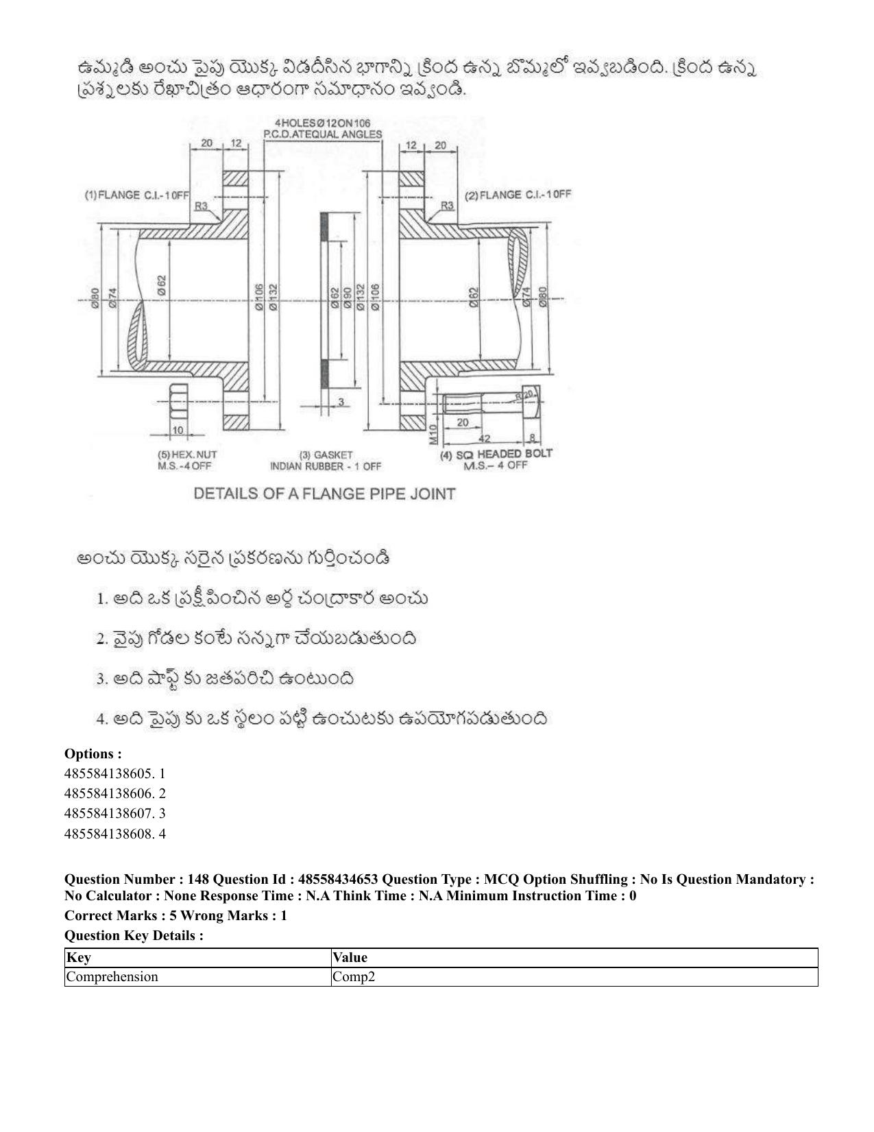 CUET 2023 English Telugu Shift 3 Question Paper - 18 June 2023 - Page 160