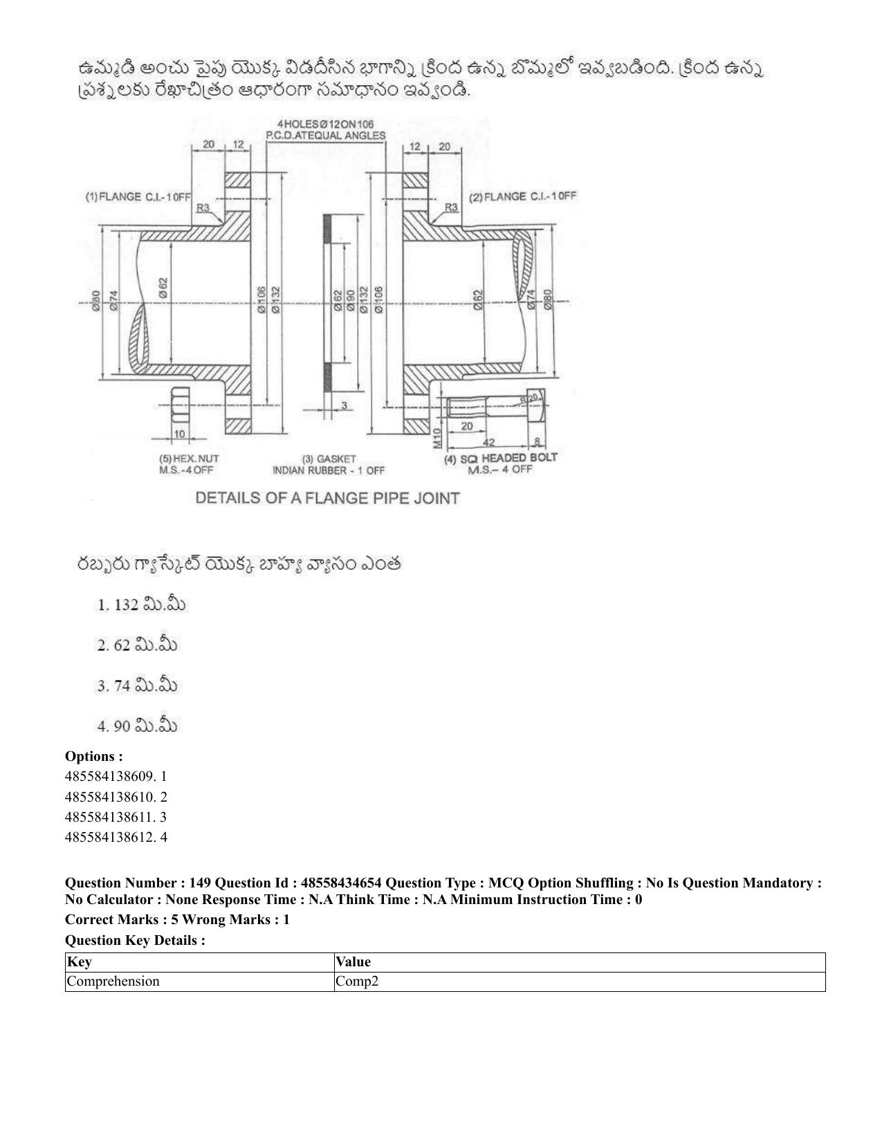 CUET 2023 English Telugu Shift 3 Question Paper - 18 June 2023 - Page 162