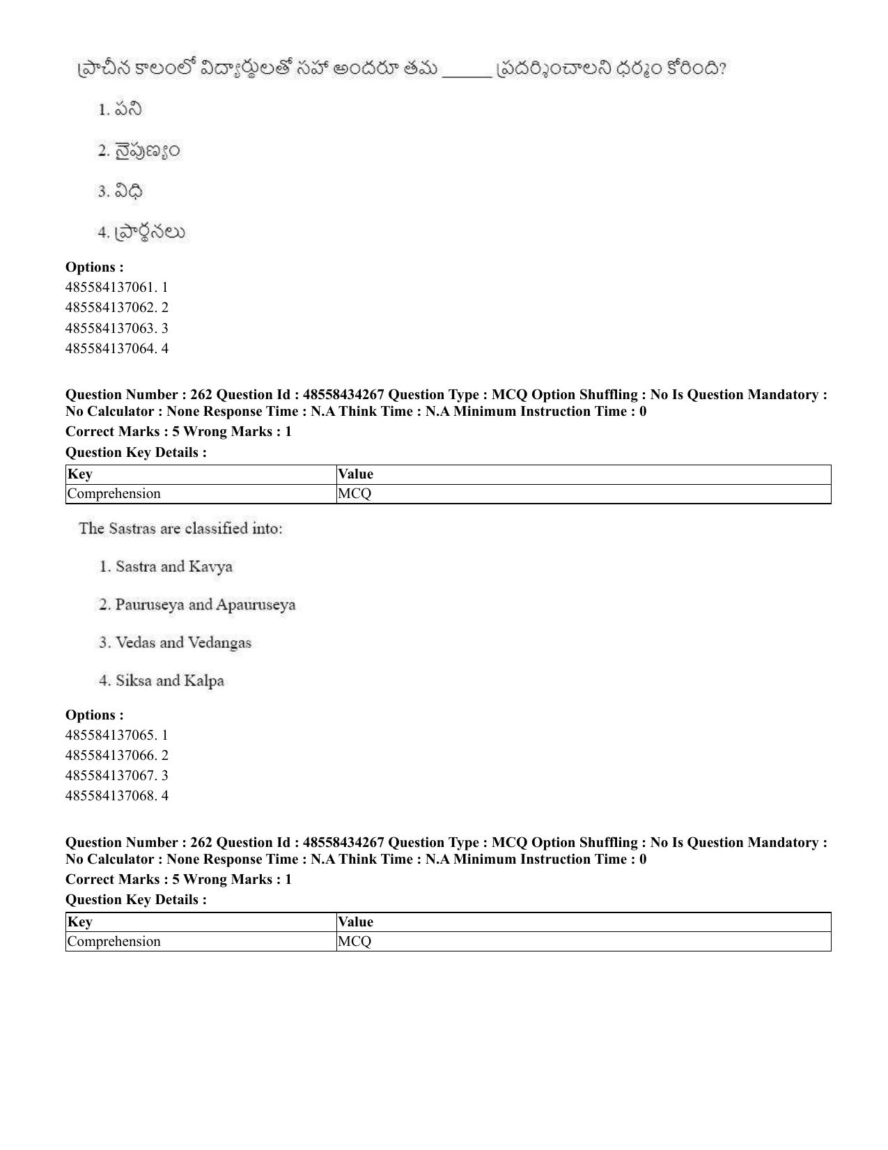 CUET 2023 English Telugu Shift 3 Question Paper - 18 June 2023 - Page 237