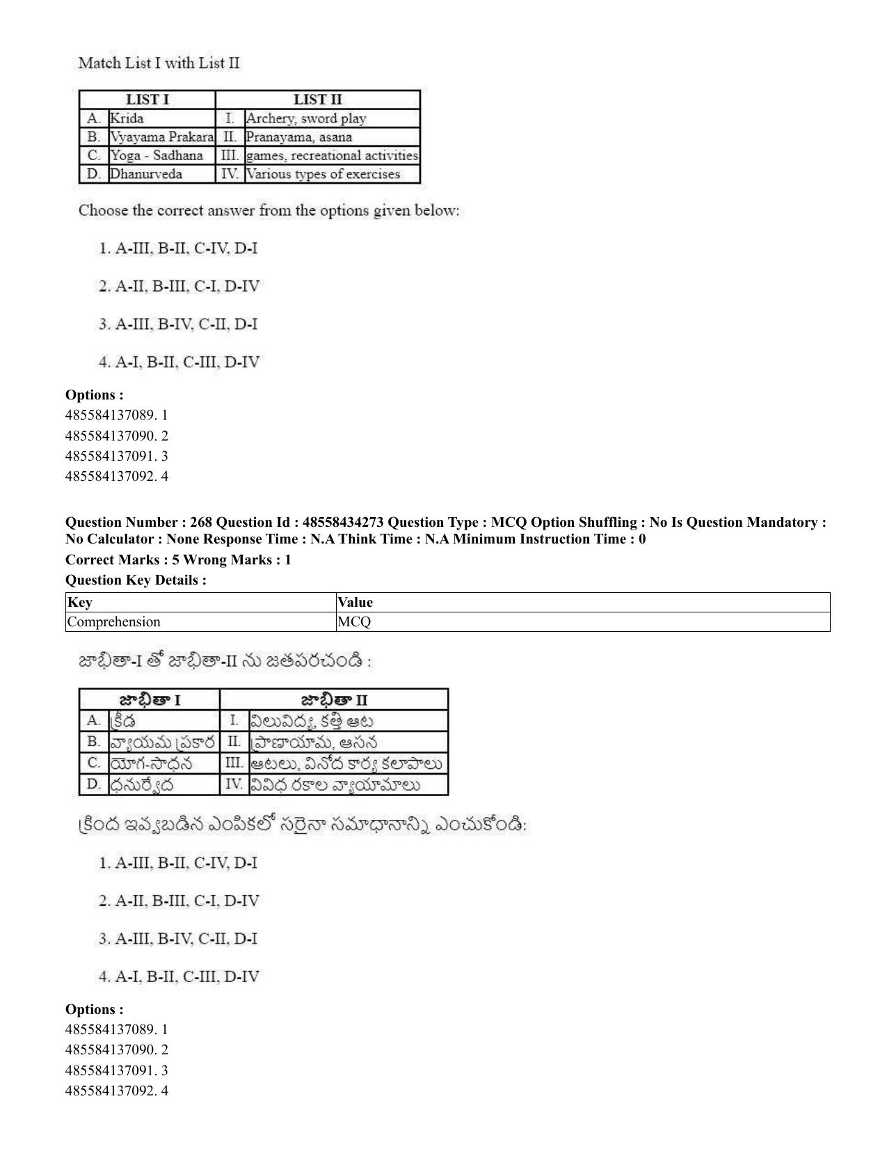 CUET 2023 English Telugu Shift 3 Question Paper - 18 June 2023 - Page 244