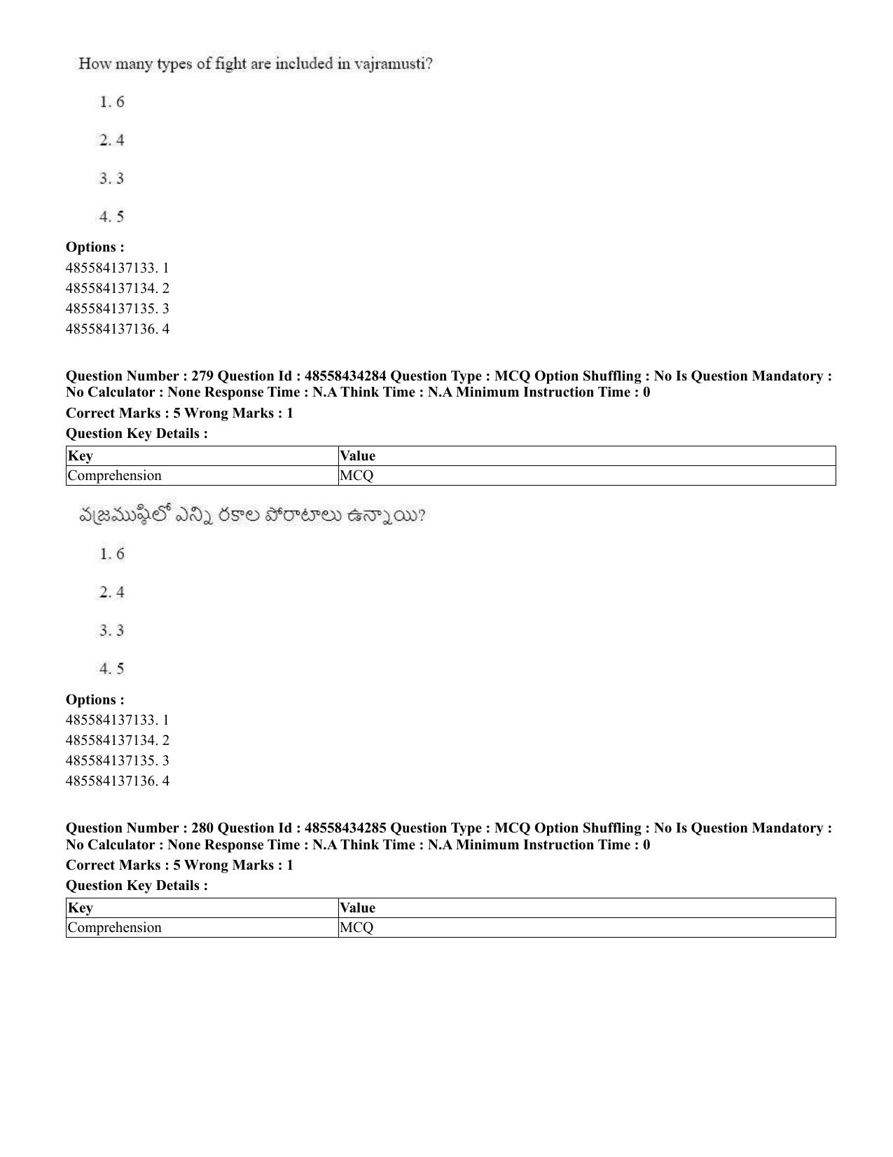 CUET 2023 English Telugu Shift 3 Question Paper - 18 June 2023 - Page 255